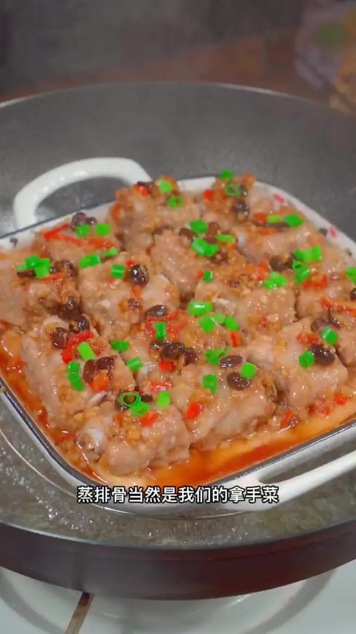 蒜蓉豉汁蒸排骨，好吃得不像话。！