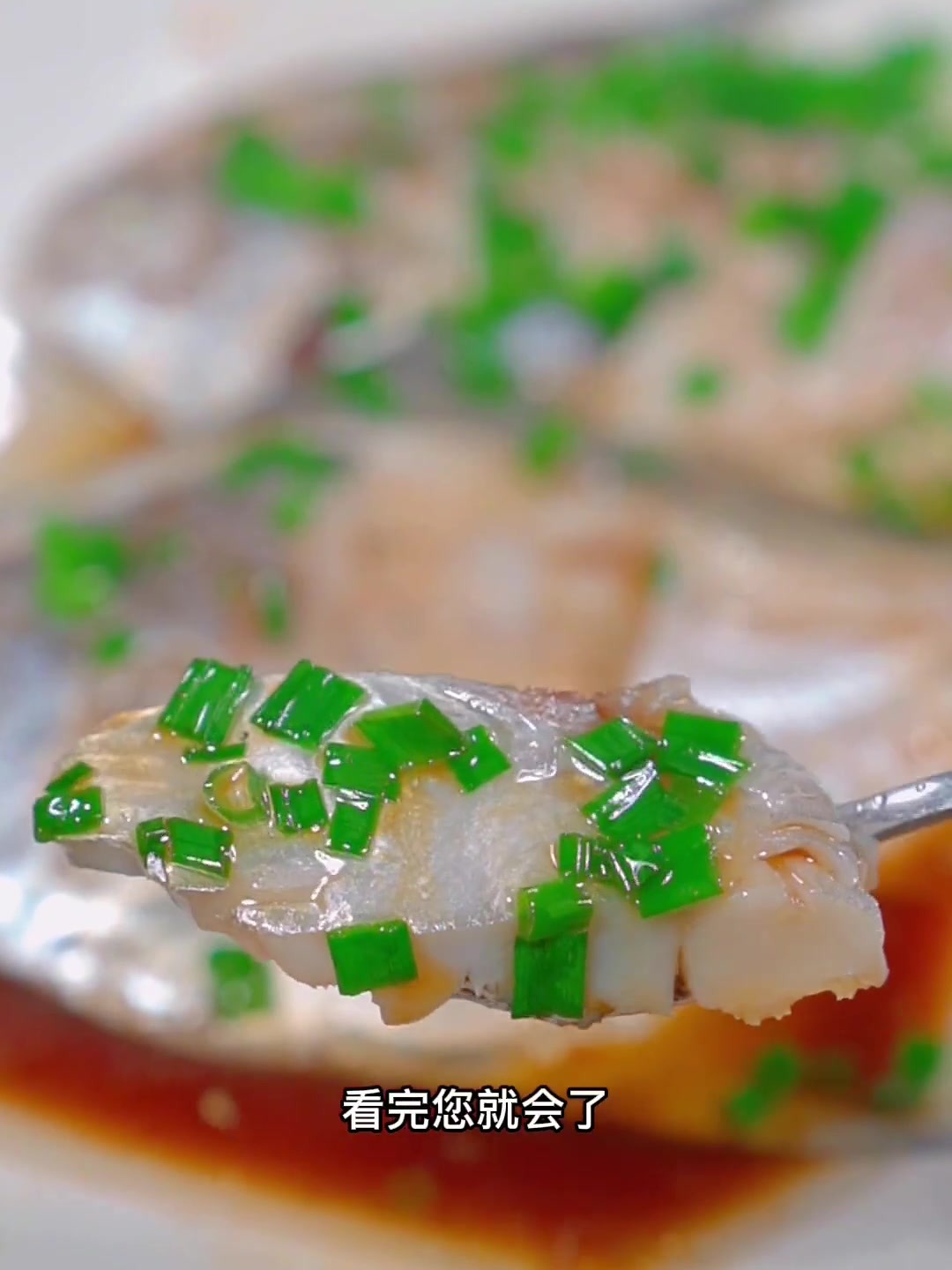 清蒸鱼调料秘诀大公开！