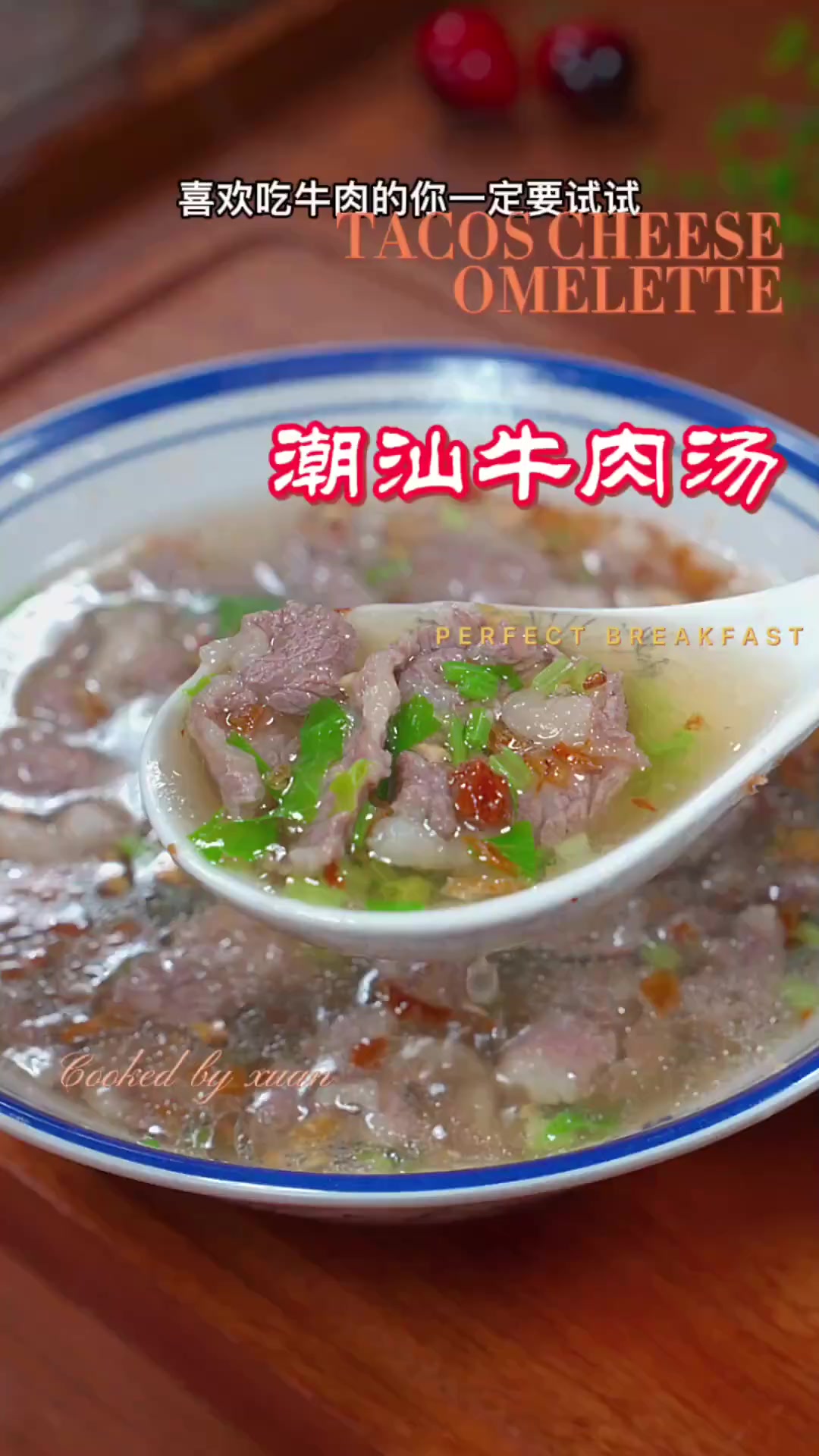大家都知道潮汕的牛肉汤非常好吃，其实做法很简单。