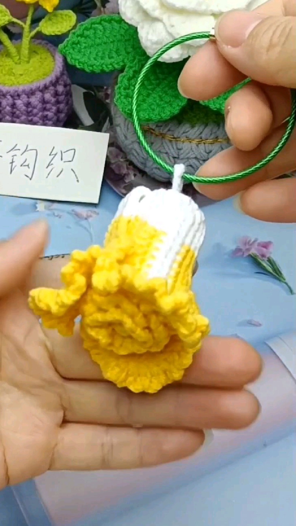 小白菜挂件钩织,百财来了