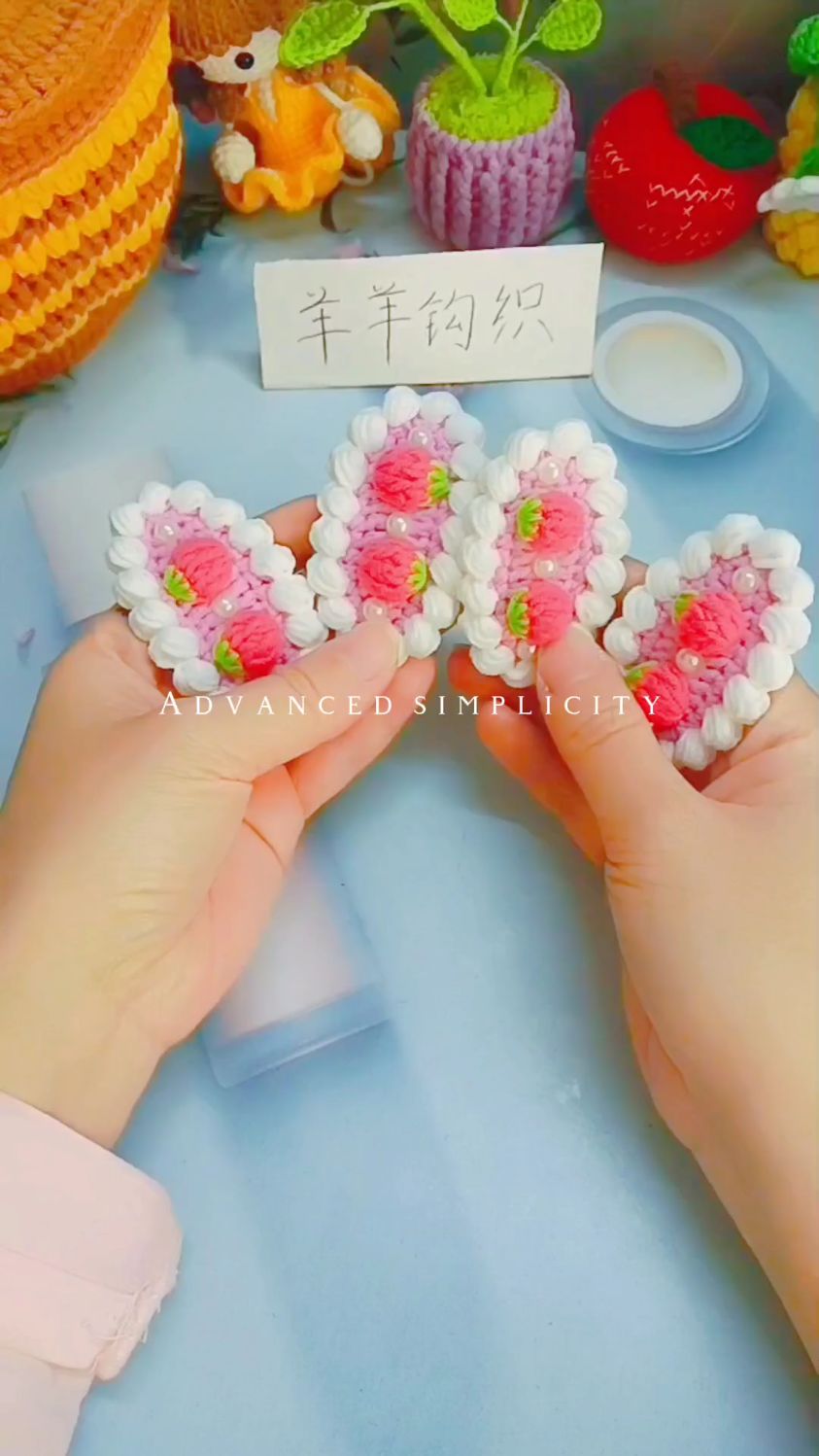 钩针小魔法:会卖萌的草莓蛋糕发夹,一眼心动