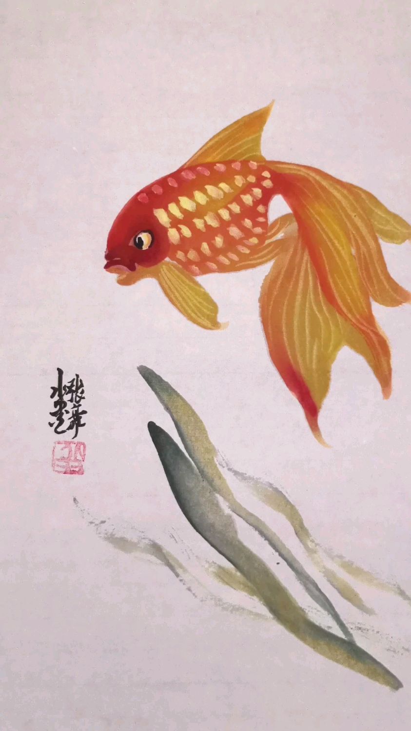 简单四步画小金鱼
