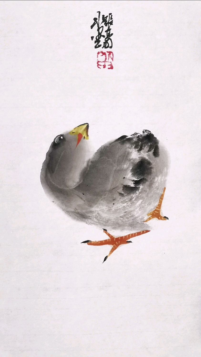 啦一笔水墨画小鸡