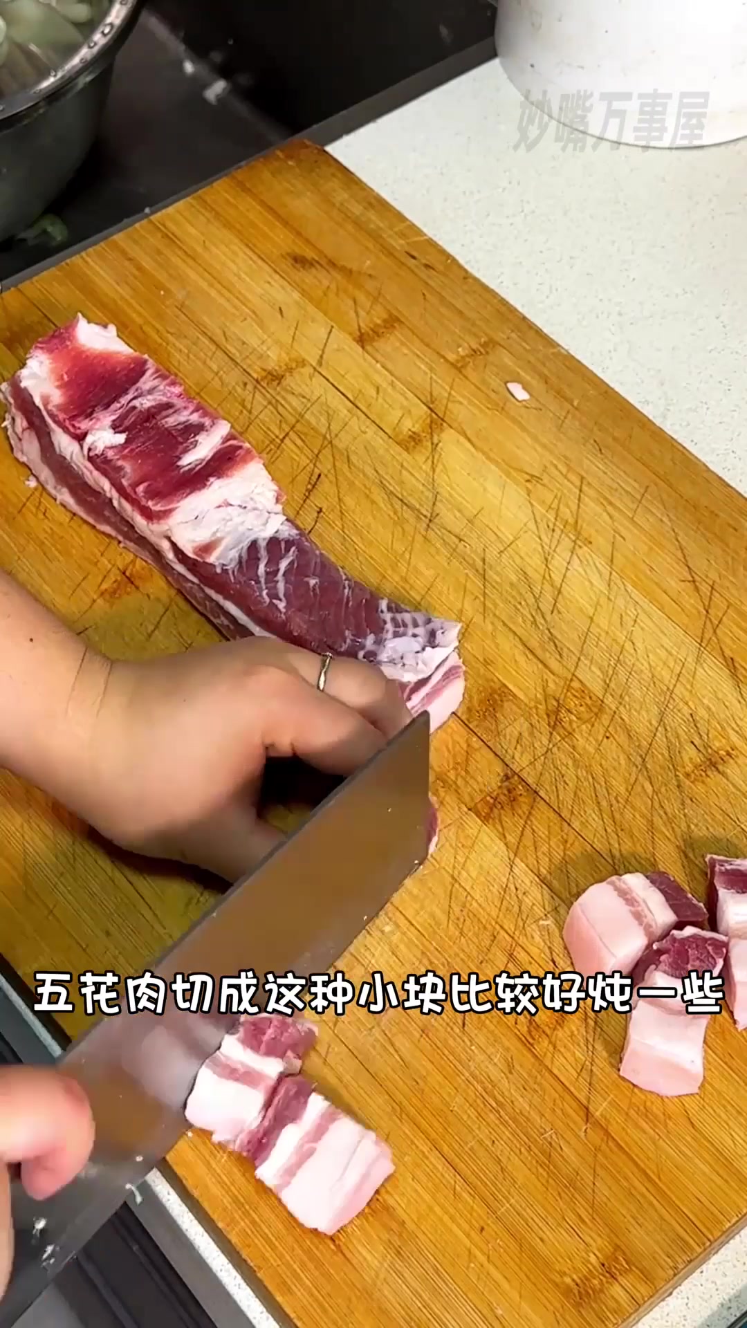 20年秘制五花肉,酸爽解腻,一口难忘!