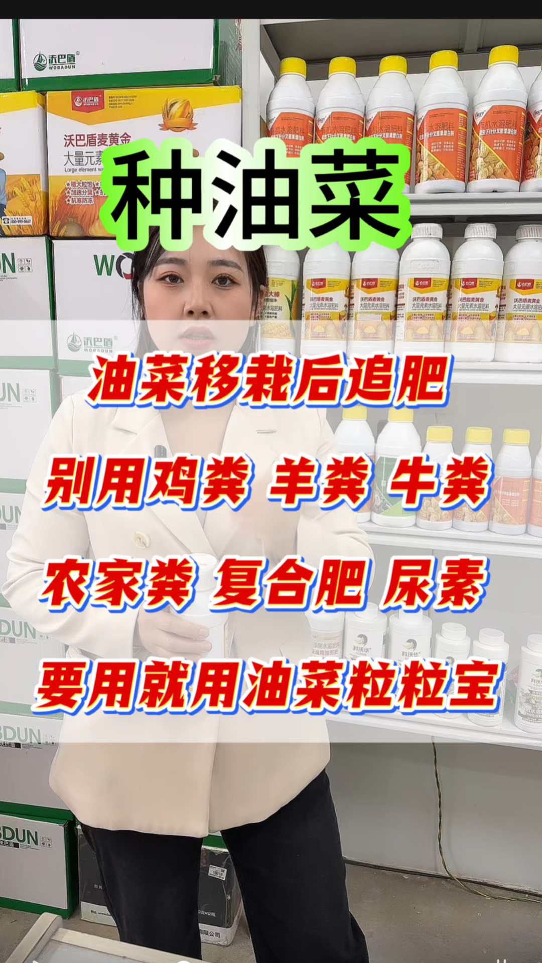 #油菜增产专用肥 #油菜高产粒粒饱 #油菜种植技术 #油菜高产