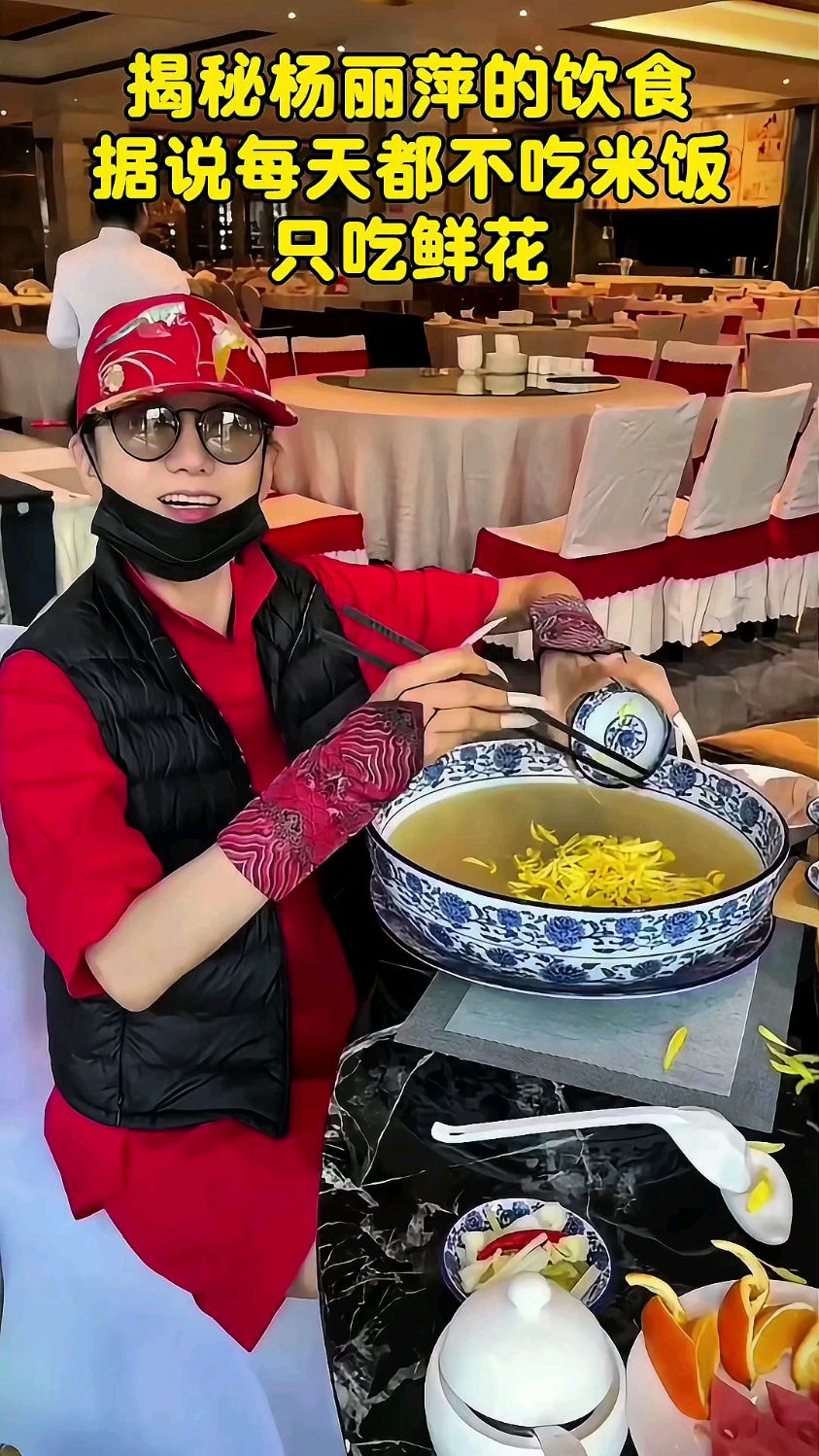 孔雀公主杨丽萍老师的食谱,早餐:1杯盐水3杯普洱茶