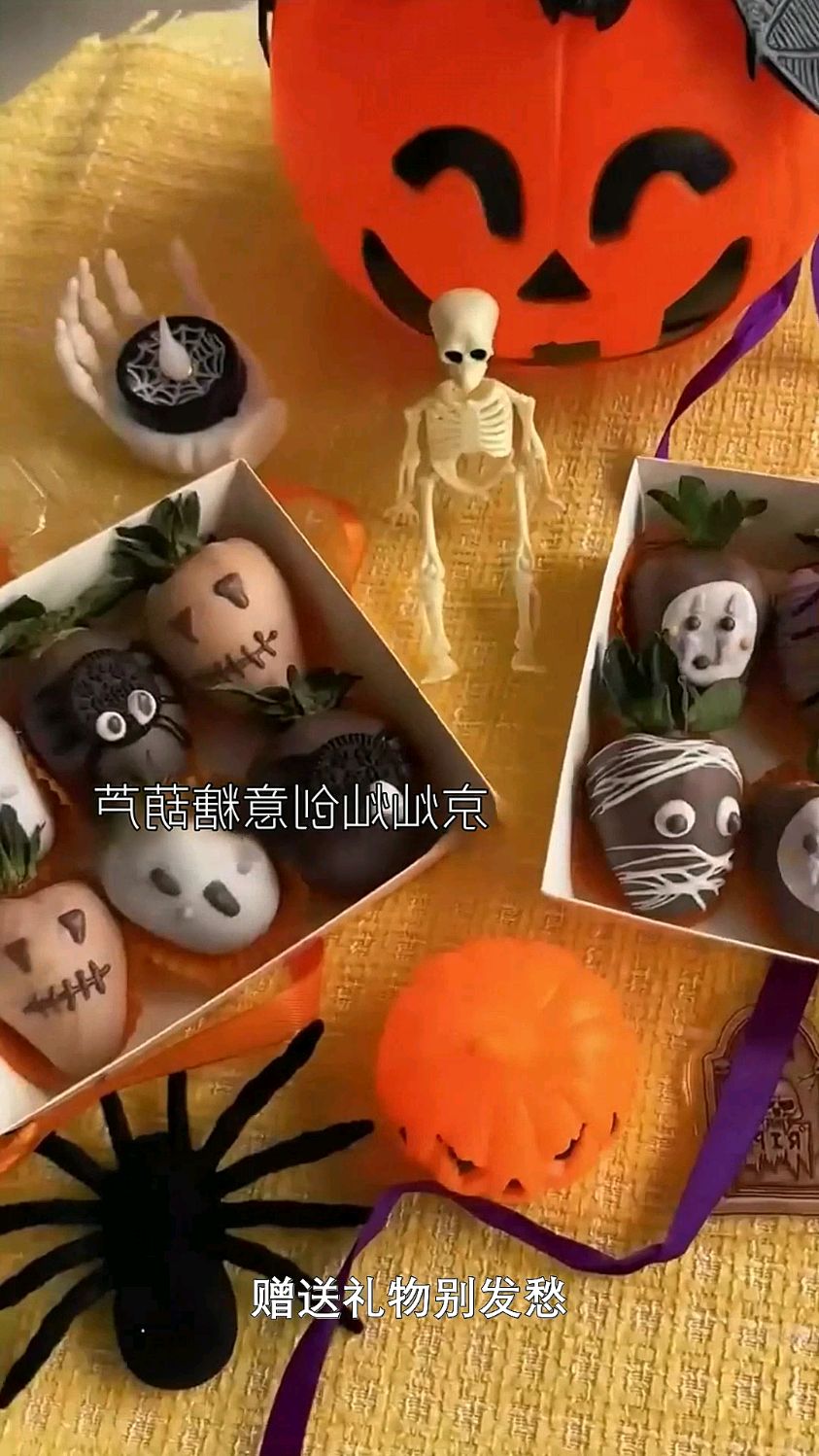 赠送礼物咋选?礼物送啥有心意?草莓巧克力花束最走心