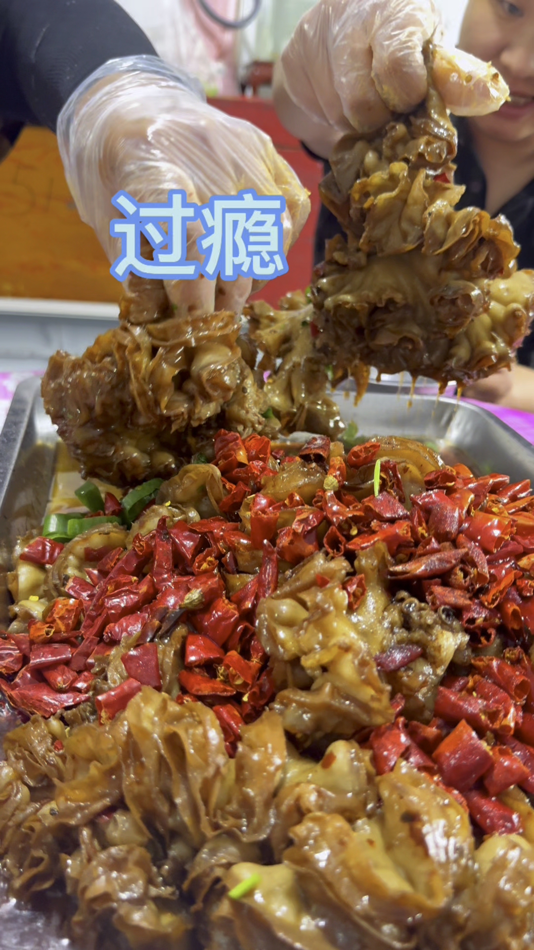 鸡冠油还是辣点好啊