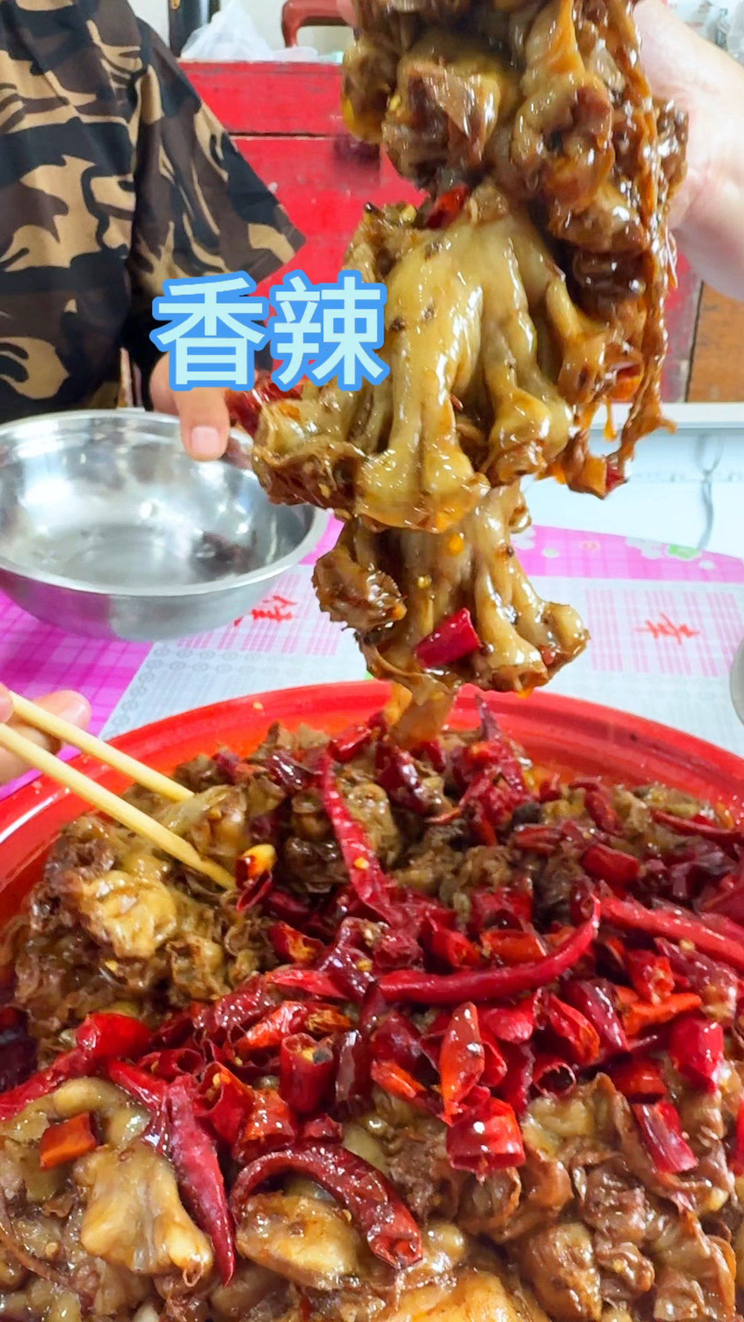 鸡冠油还得是香辣啊