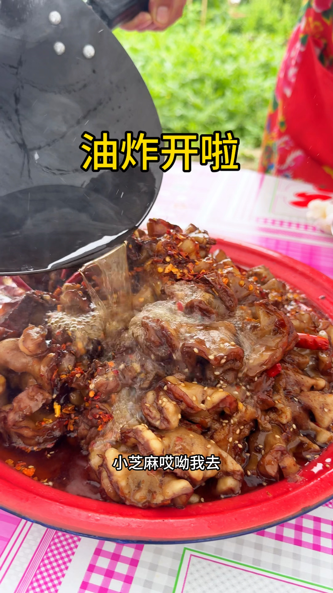 鸡冠油油炸的有味