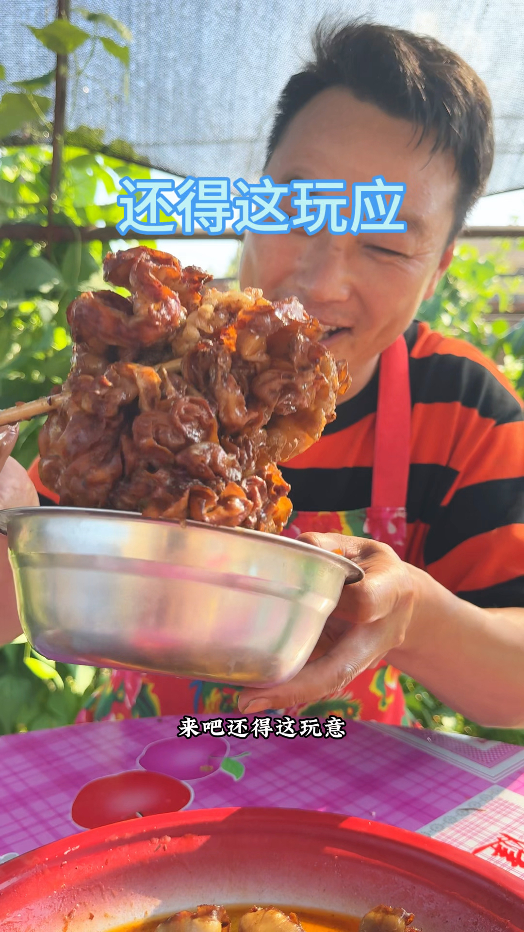 鸡冠油还得这么做香