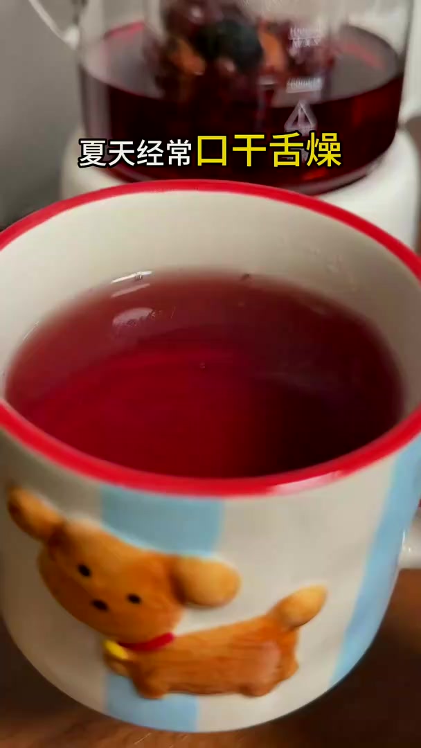 补津液,酸甘化阴的乌梅黑豆水