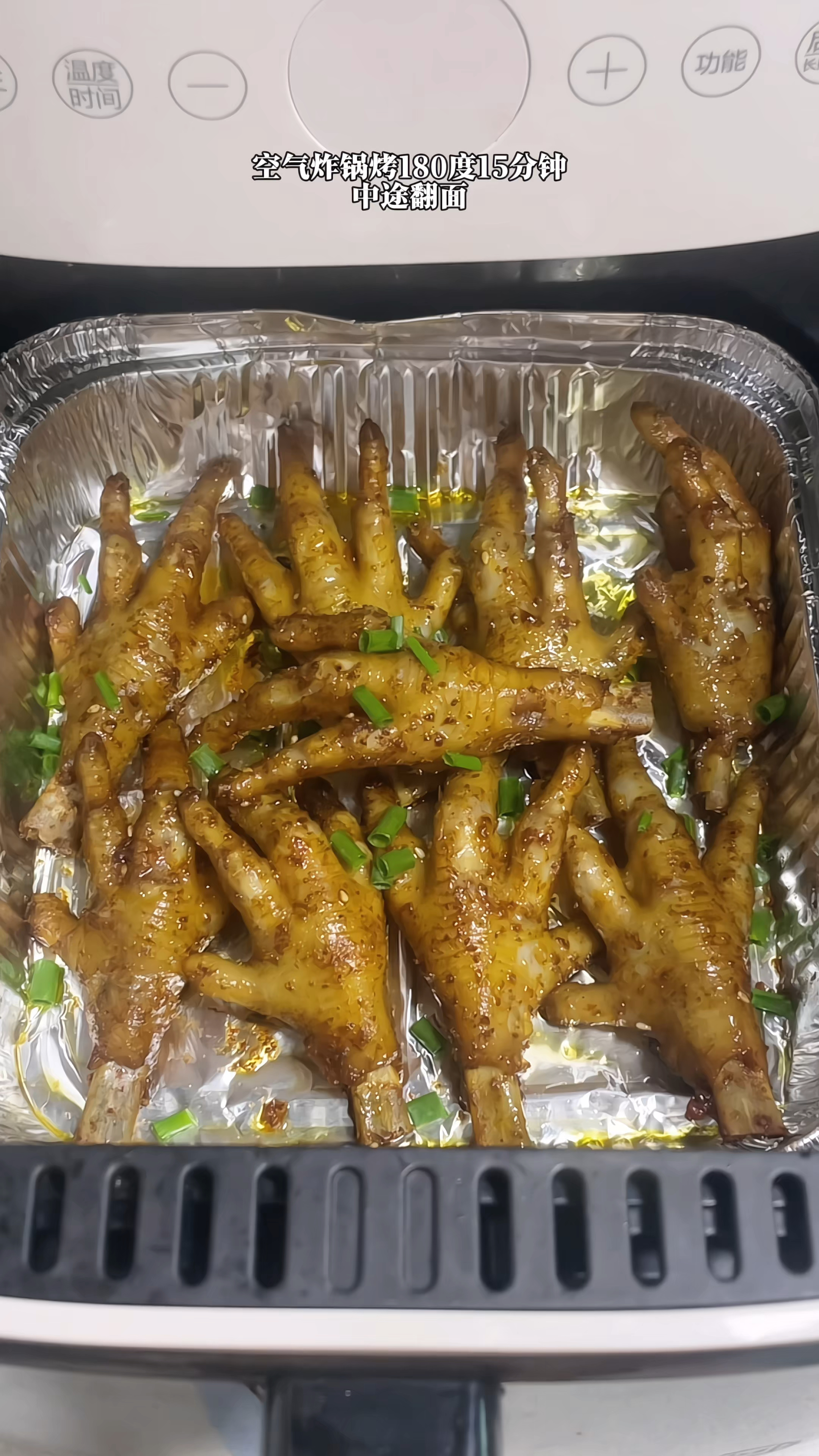 如果你有一个空气炸锅，一定要做这个烤鸡爪，真的超好吃