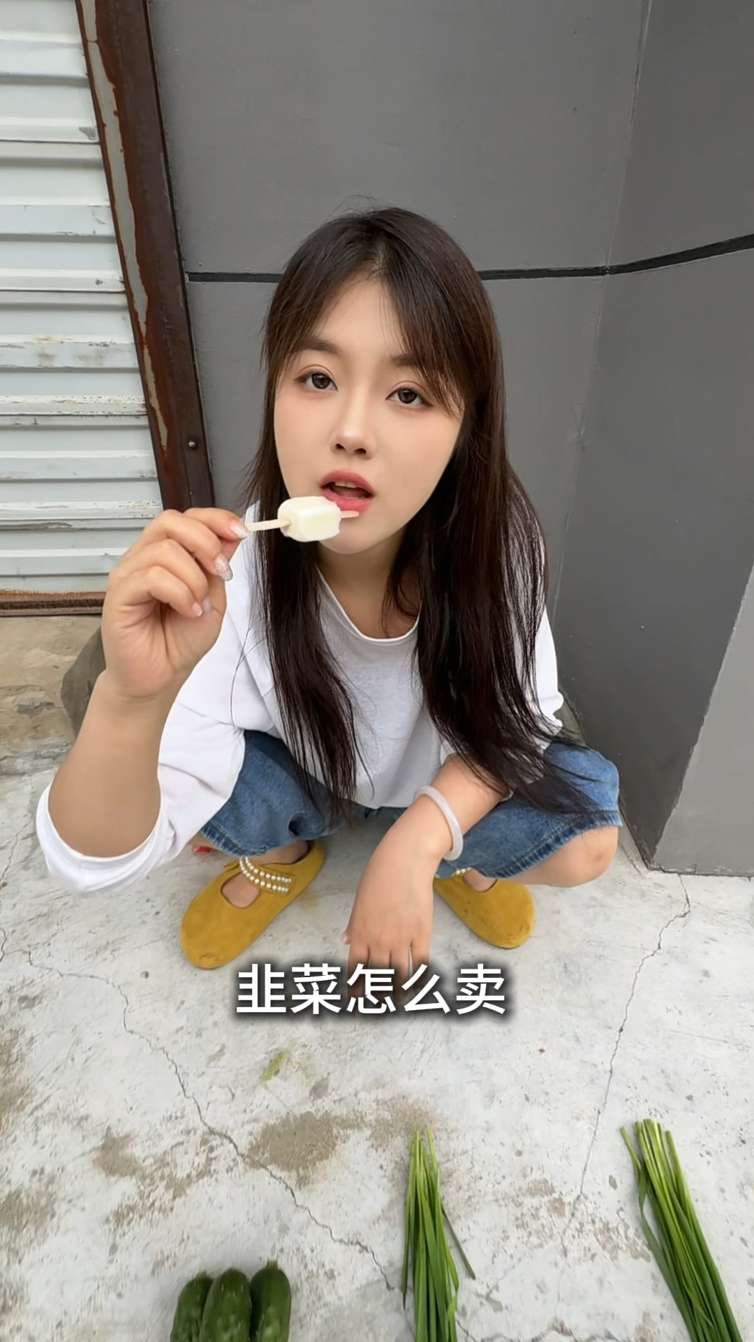 大哥我是卖韭菜的，你是割韭菜的吧！