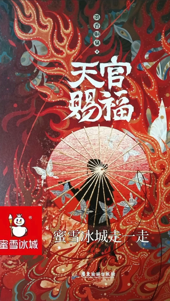 请选择你喜欢的奶茶品牌