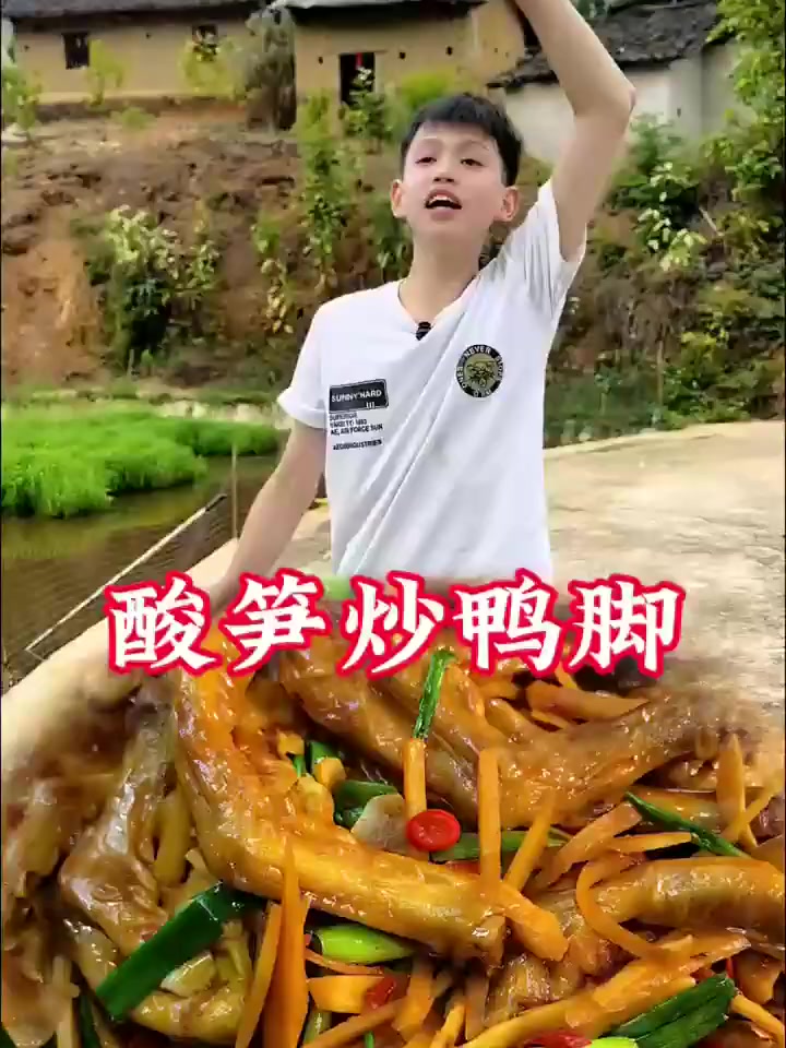 酸笋炒鸭脚鸭脚配酸笋,看着就开胃!!