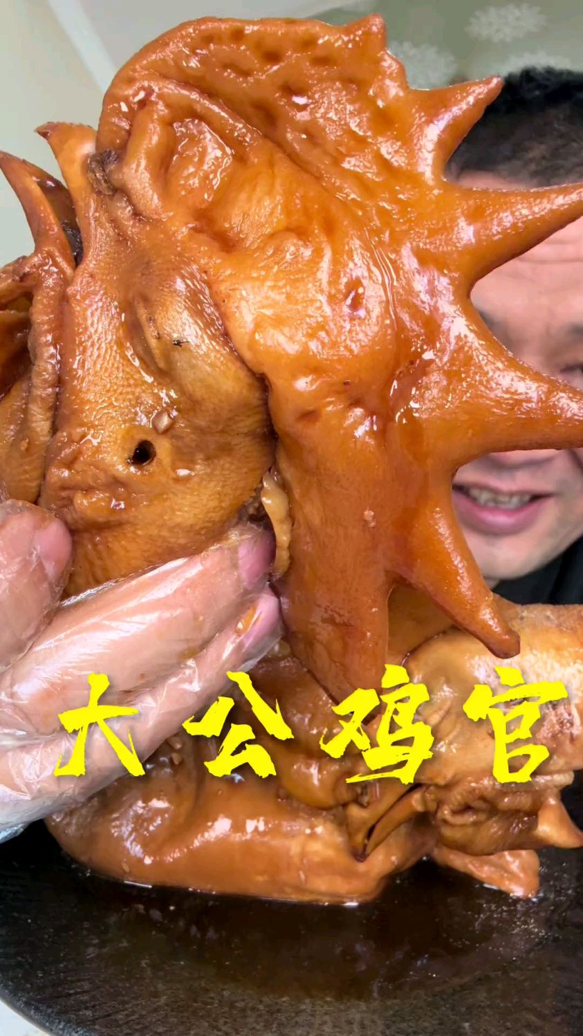 大鸡冠子还能这样吃