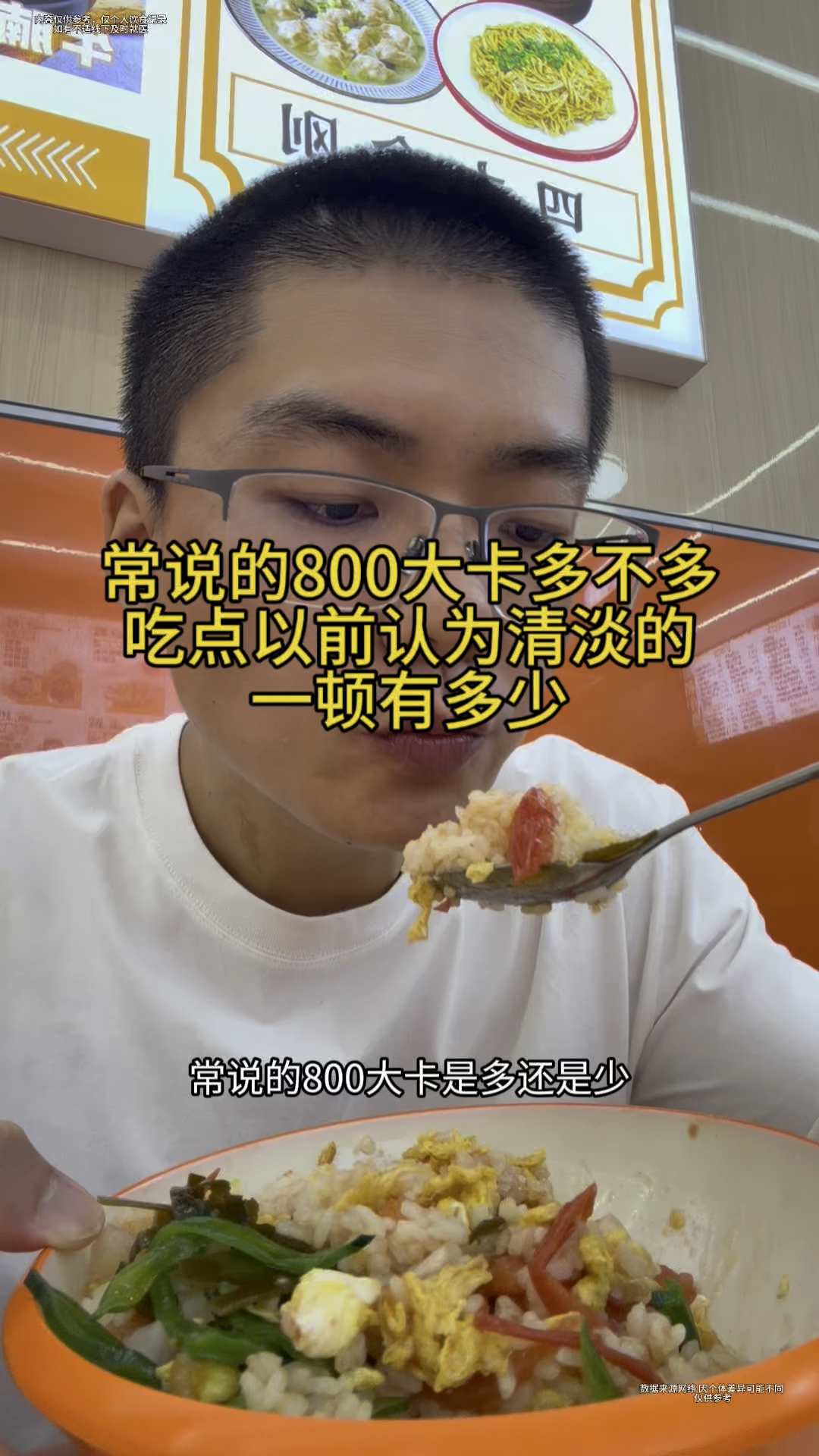 常熟的800大卡是多还是少,吃点以前认为清淡的一顿有多少,是不