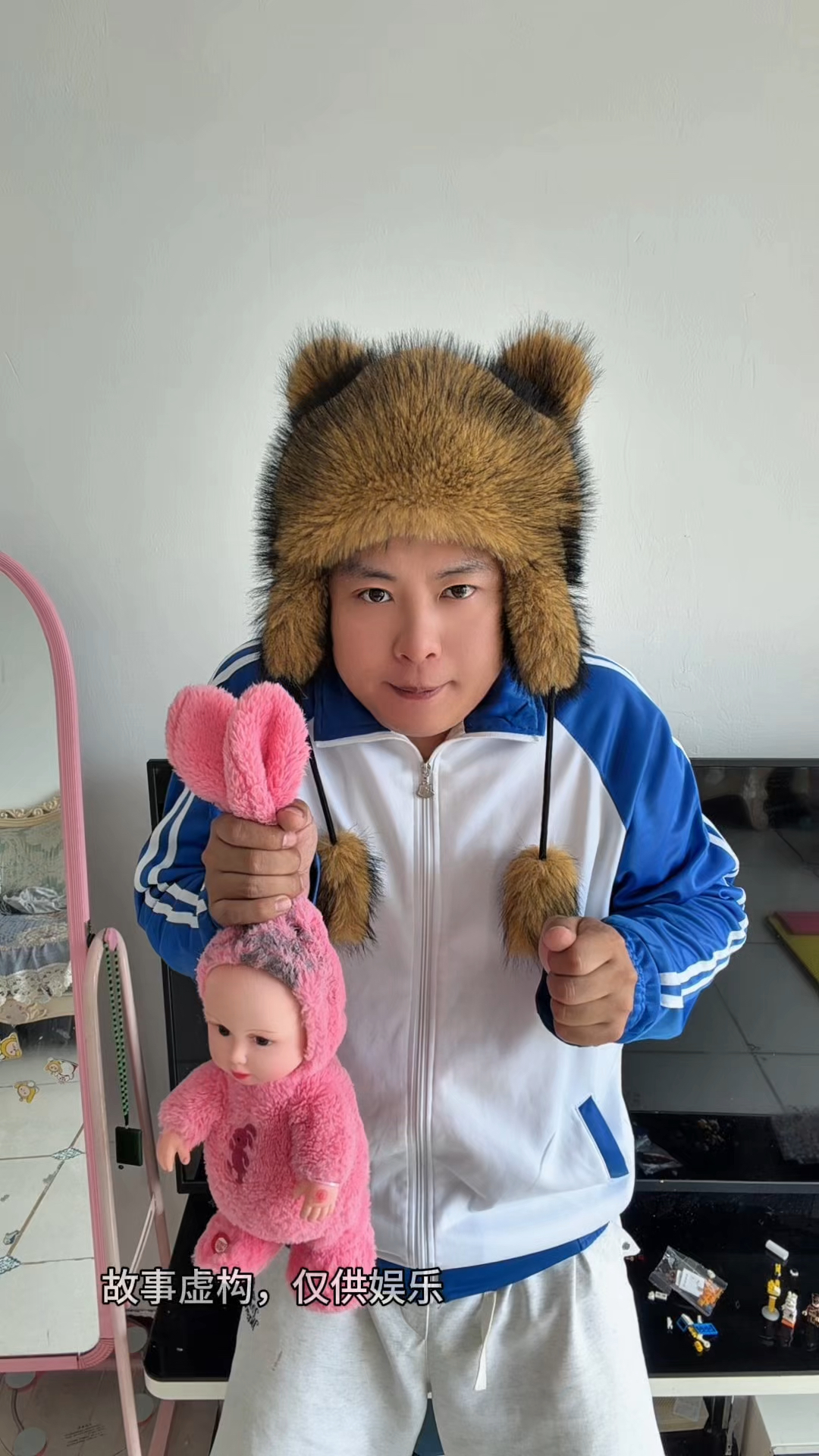 伪人系列第二集真假爷爷