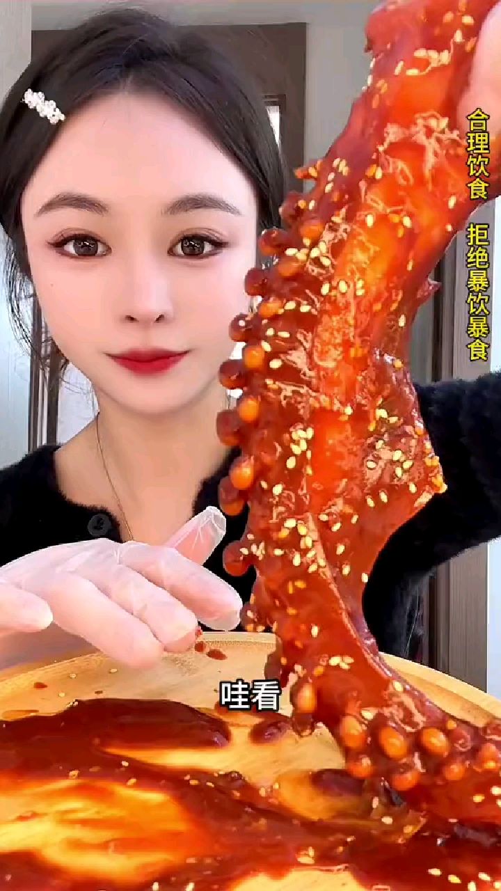 超大章鱼足合集 开吃