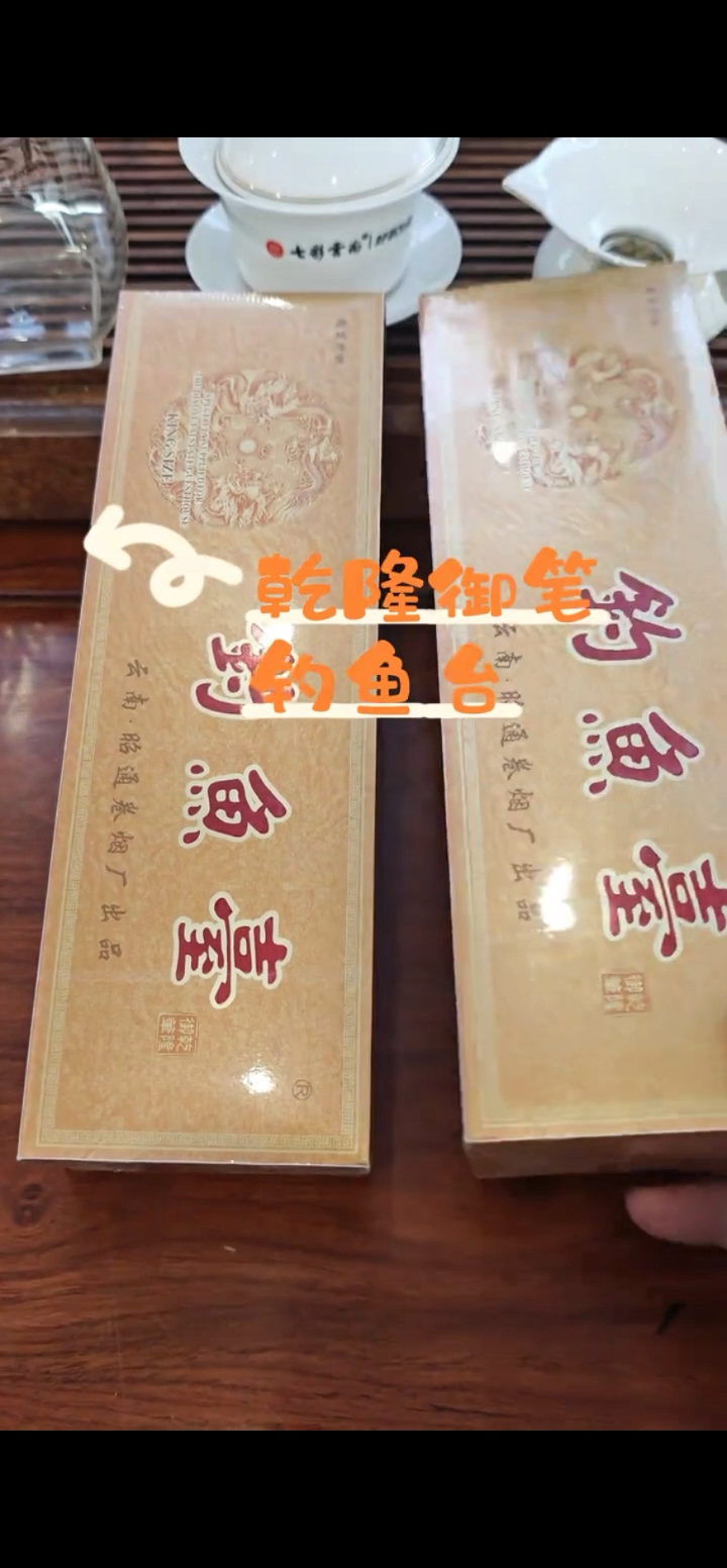 #日常分享 #钓鱼台