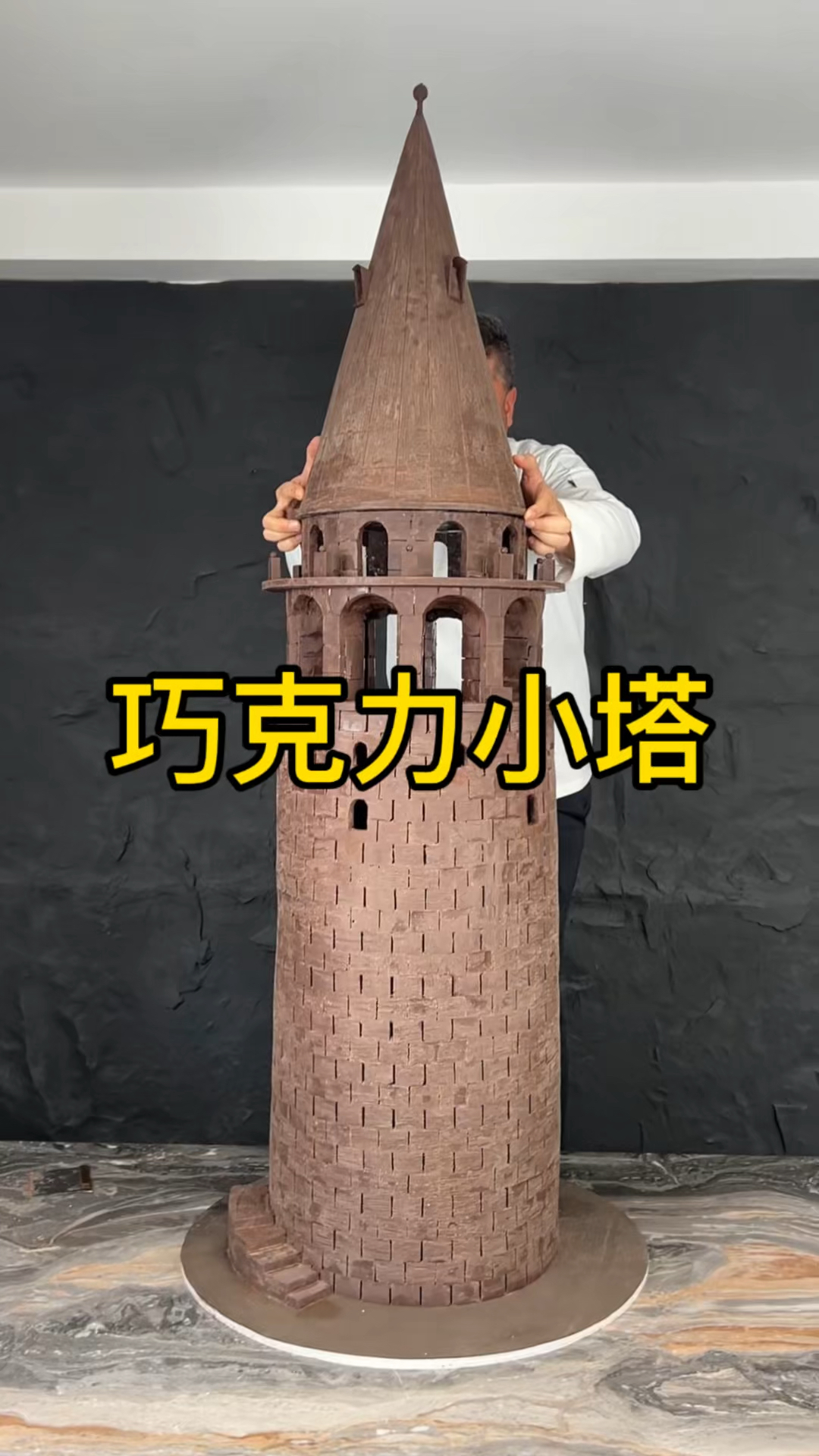 用巧克力建小塔,这脑洞和手艺太绝了