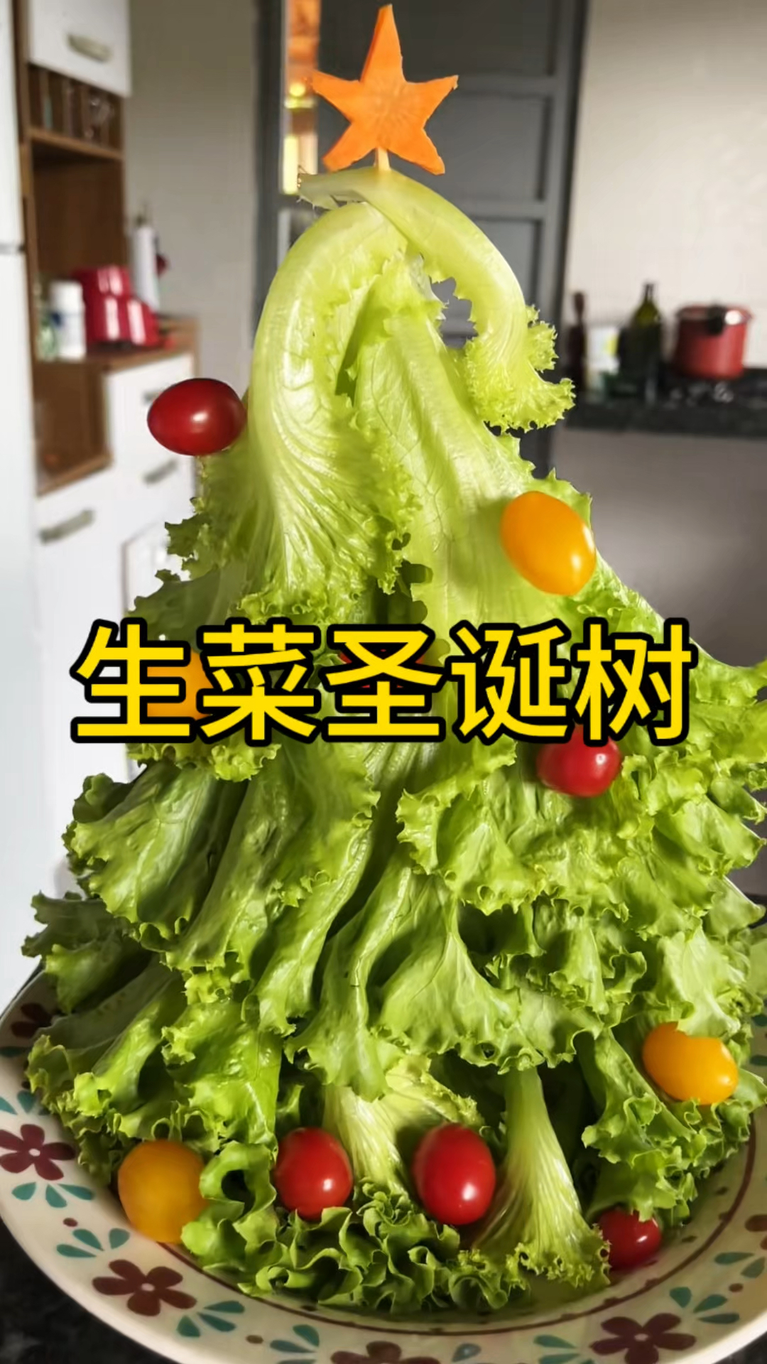 用生菜做圣诞树,美女太有才了
