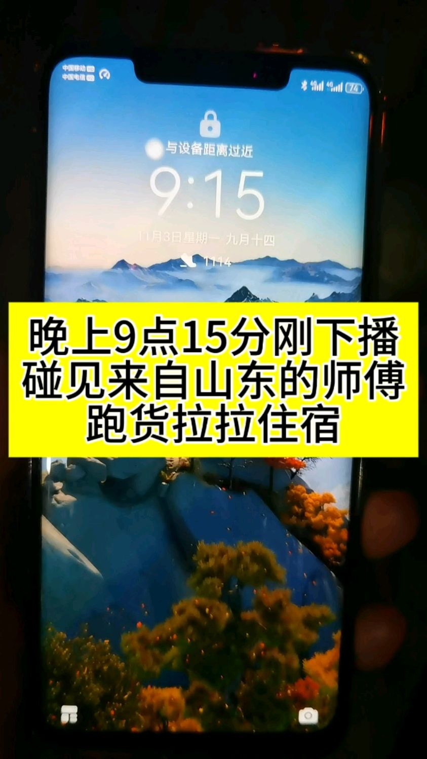 选对车型很重要,面包车再能睡觉挣不到钱有啥用