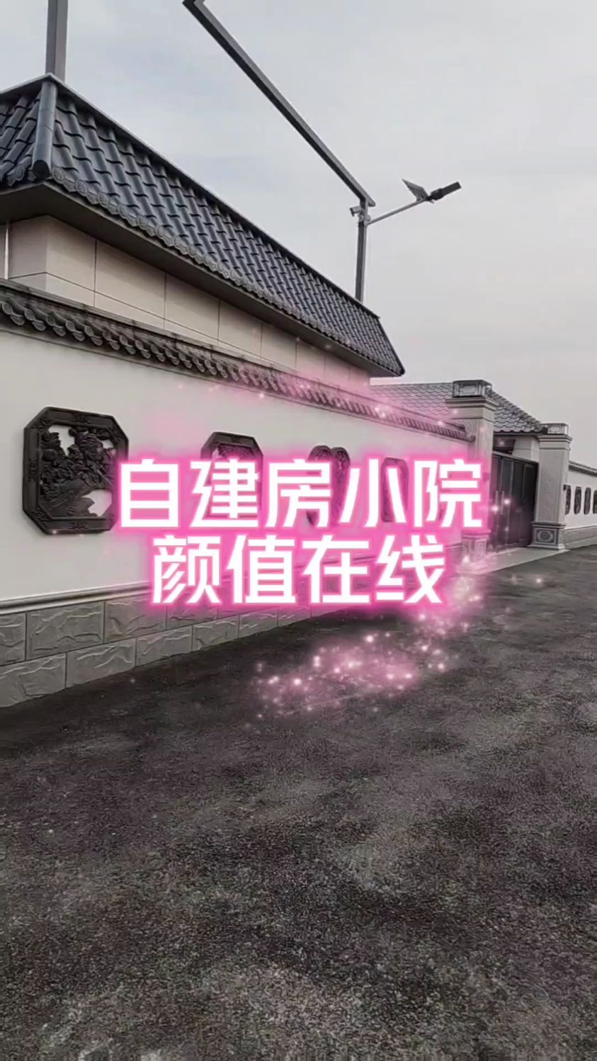 新中式灰色系农村自建房小院,航拍赏析