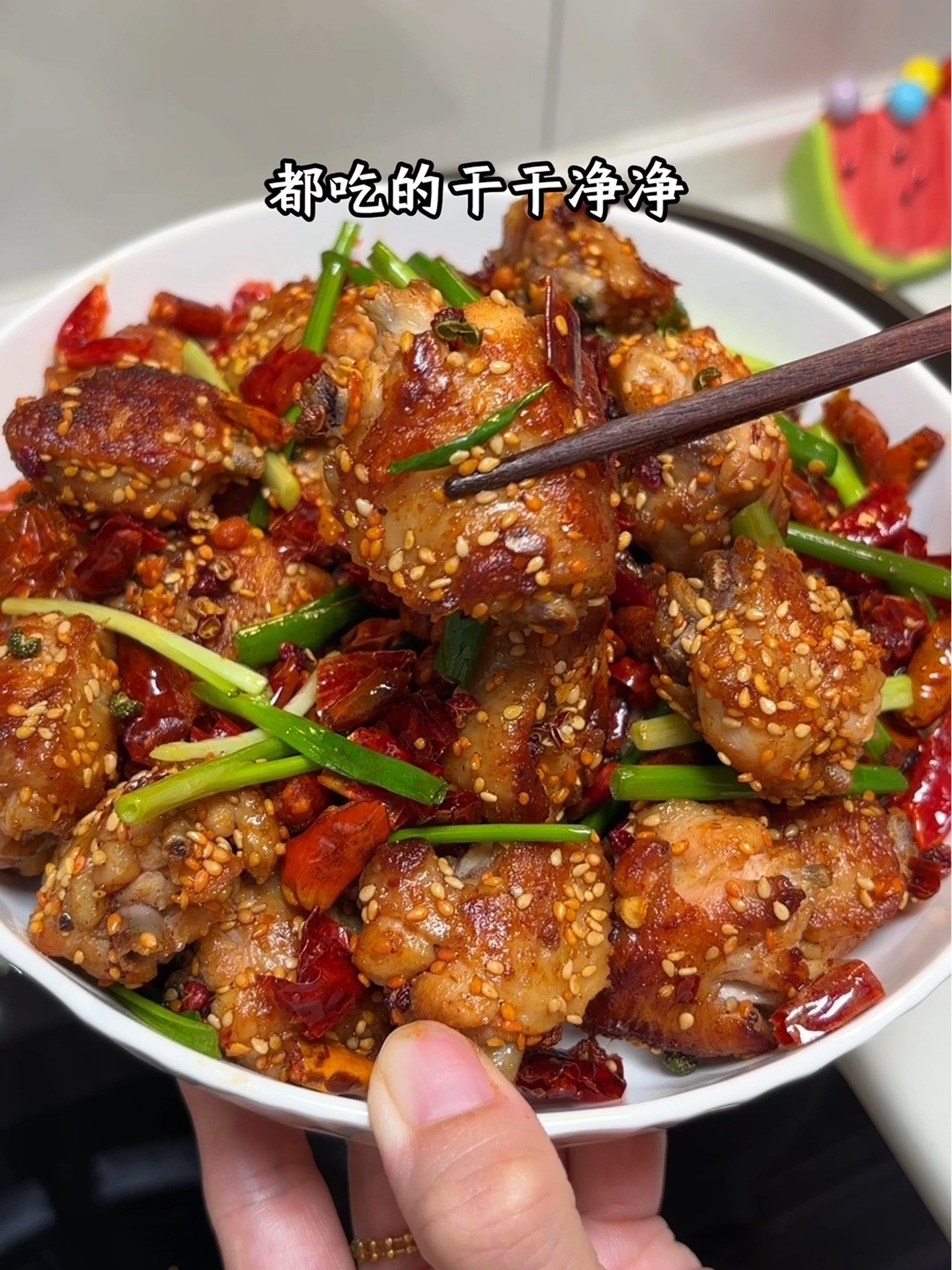 今天做了辣子鸡吃、越嚼越香、太好吃了!