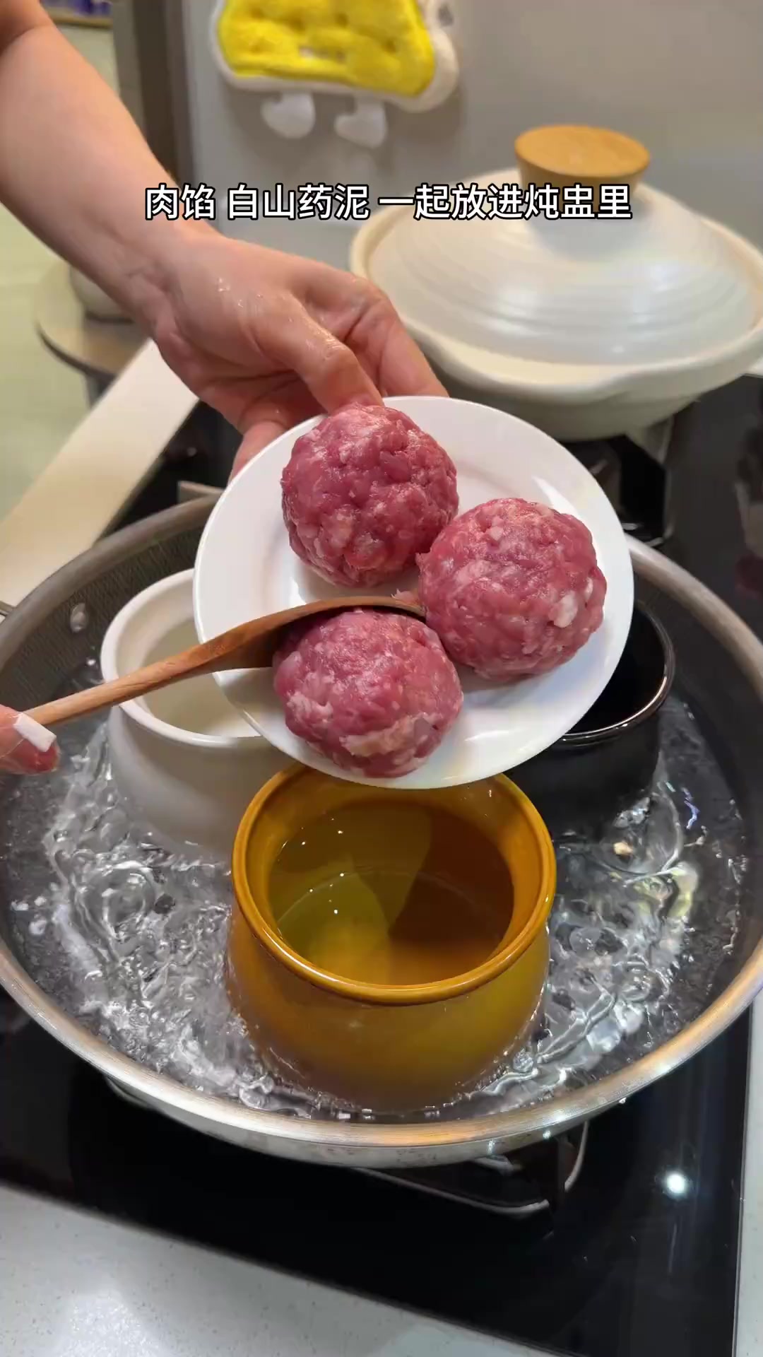 今天给孩子白山药肉沫炖蛋汤、一整个鲜美好吃