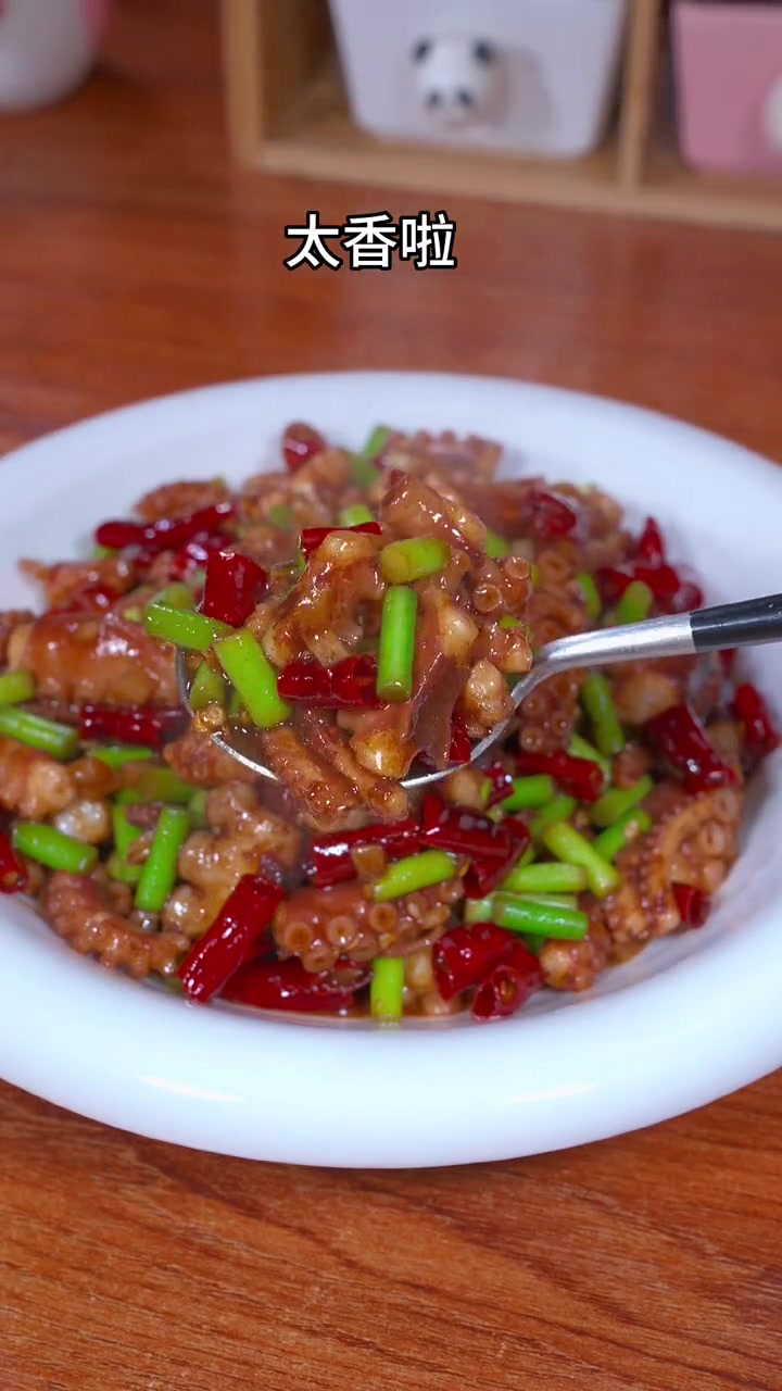 八爪鱼这样炒着吃，下饭好吃！