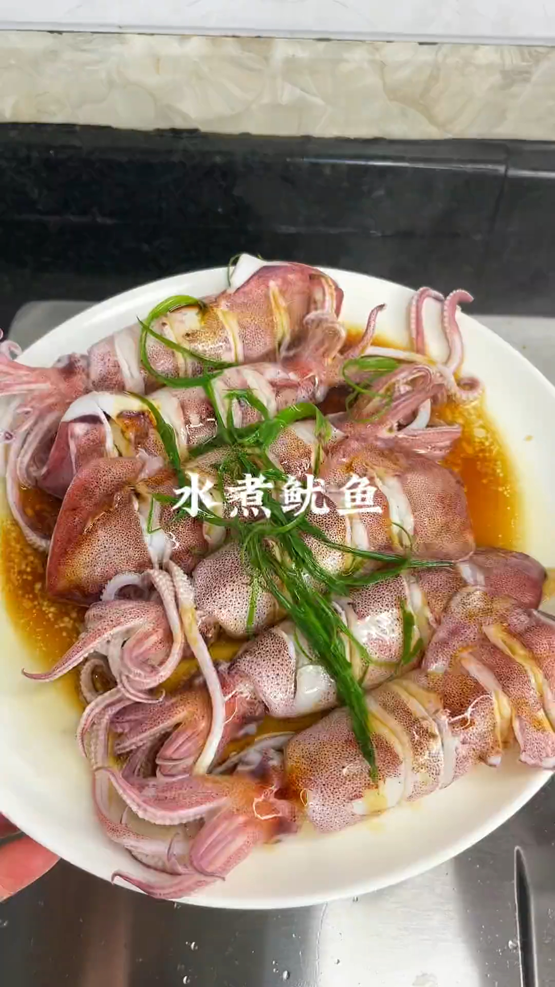 新鲜的鱿鱼!这样做,真的又脆又鲜啊鱿鱼 ,家人们喜欢吗!