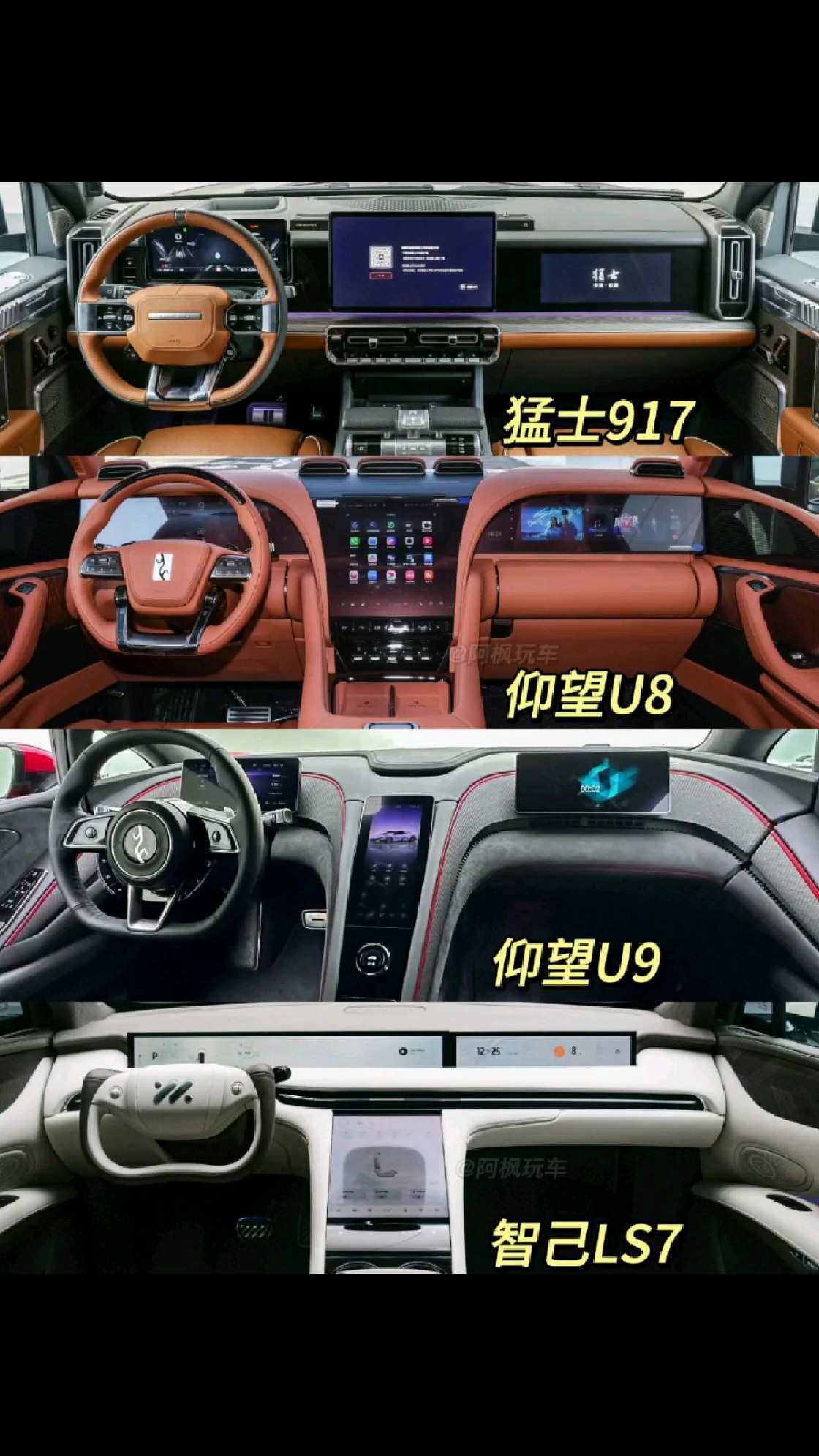 盘点不同汽车的副驾屏幕~你觉得哪款设计得合理?