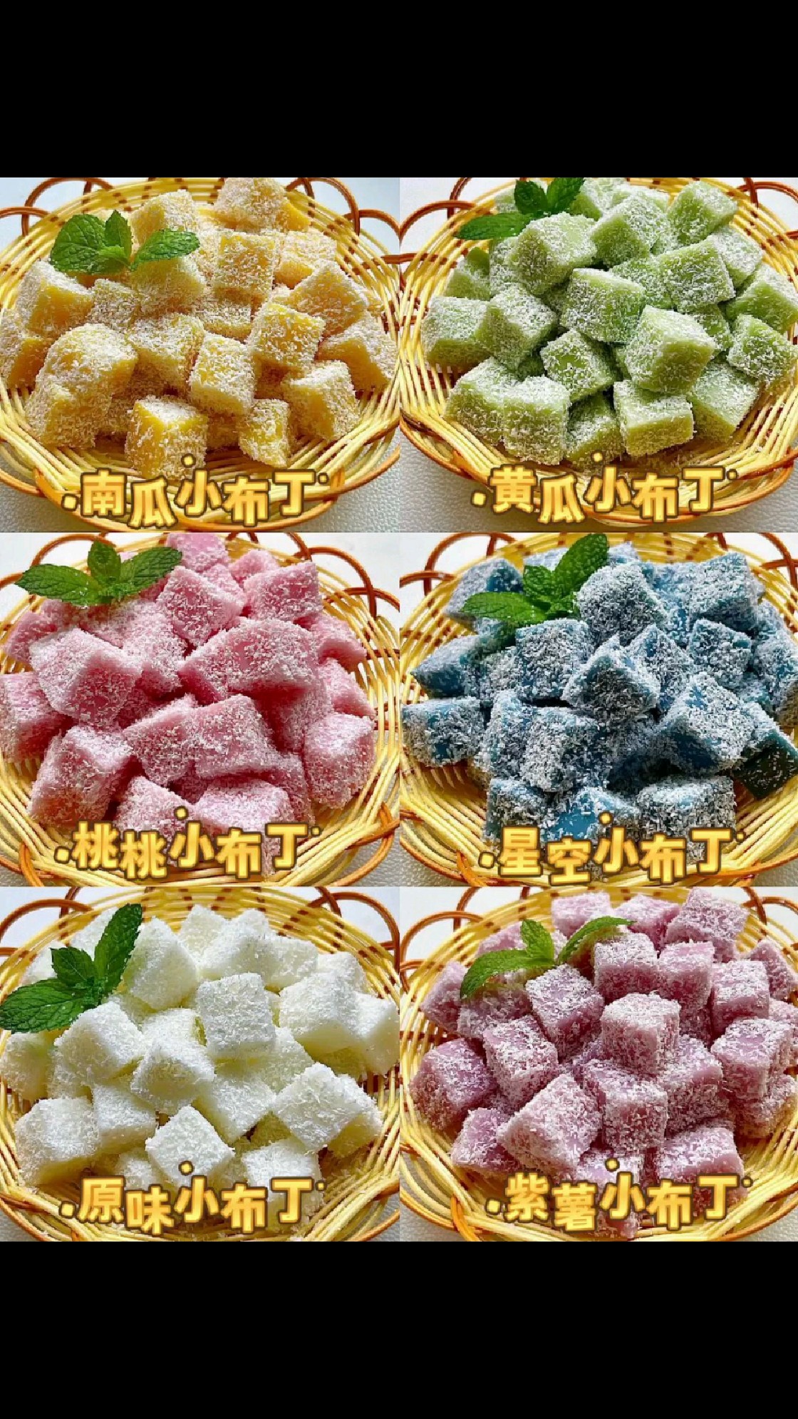 奶香浓郁的各类小布丁做法!简单好做巨好吃