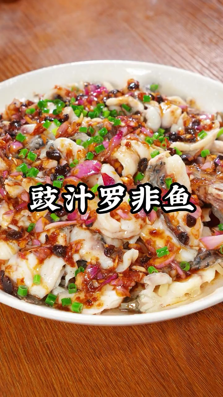 罗非鱼别老是红烧了，今天这个做法啊，真的比饭店好吃
