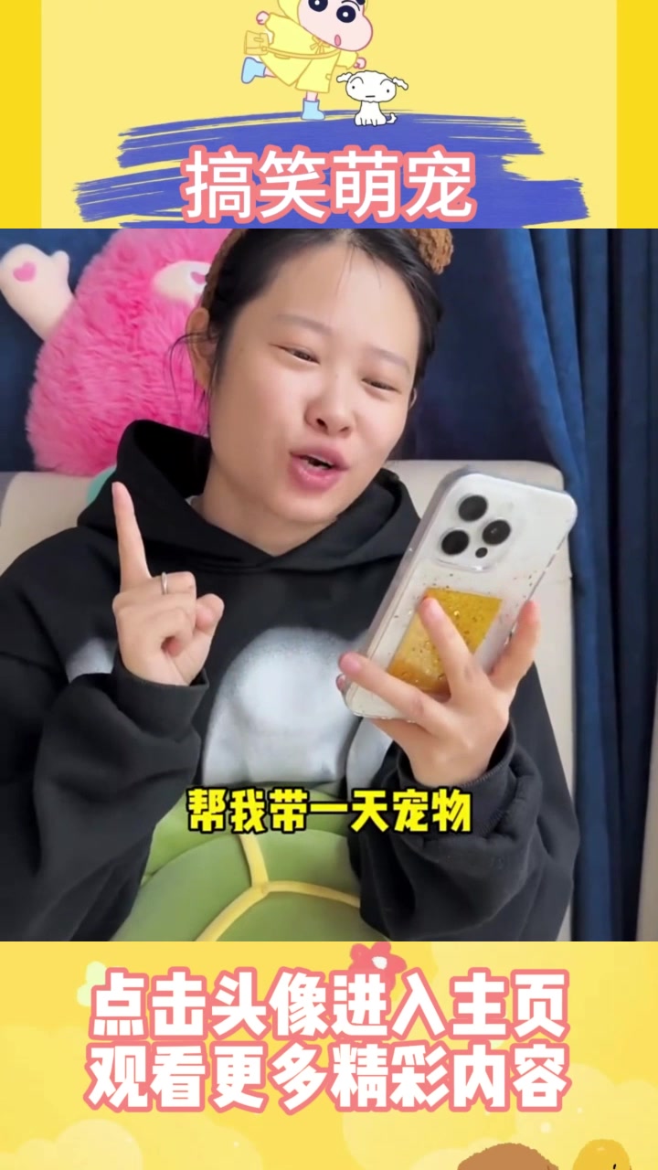 这位粉丝请立刻把你的宠物鳄鱼王强带回家,给刘富婆吓哭了