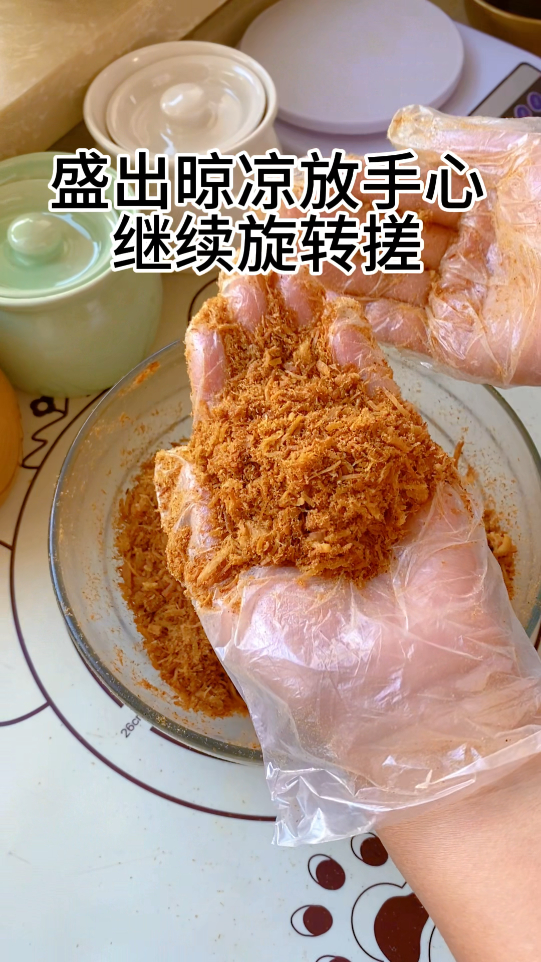 在家自制海苔鸡肉松,实现肉松自由!简单又好吃!减脂期必备!