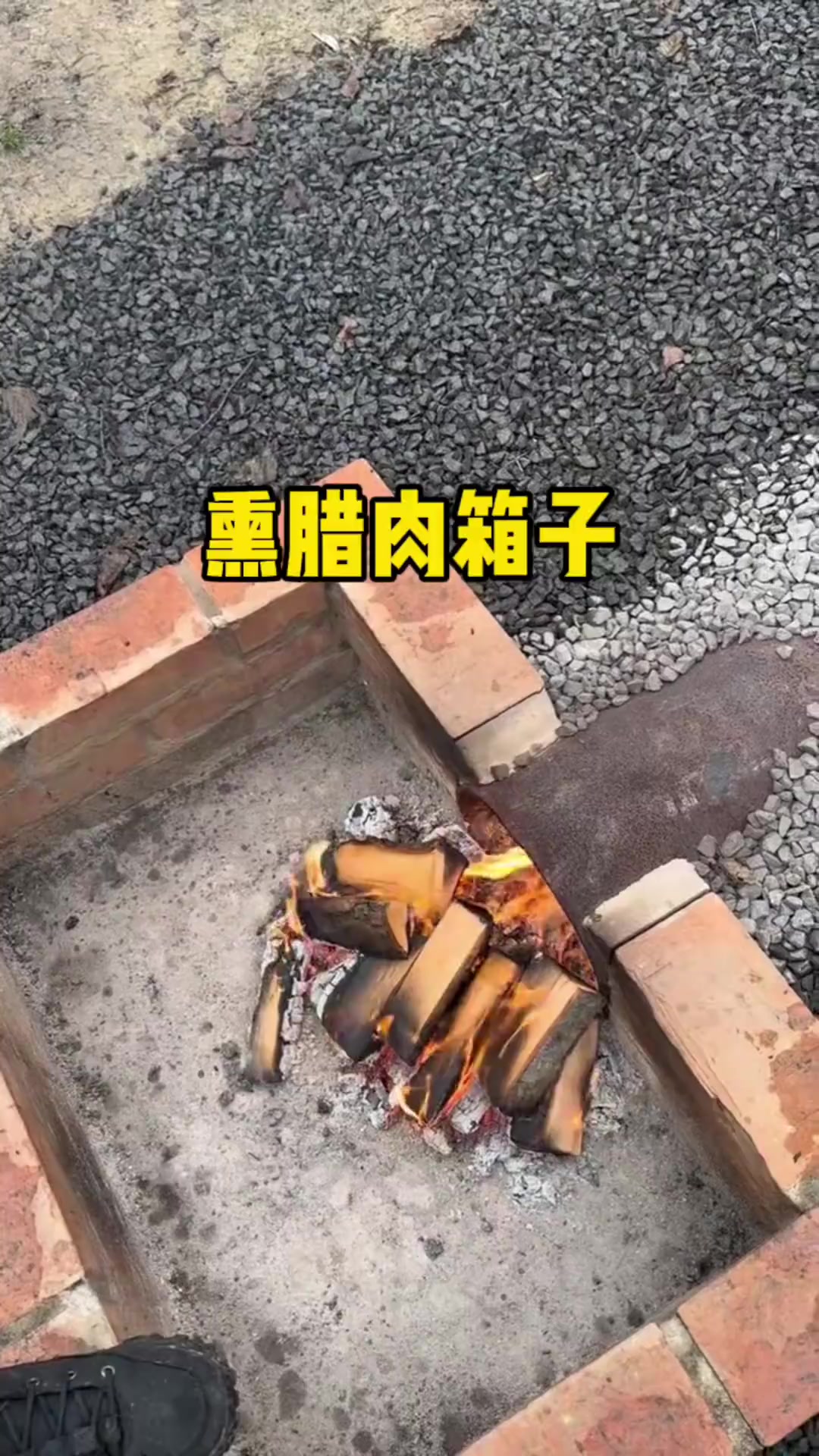 蒸桑拿还是熏腊肉?神秘木箱揭示真相引发好奇风波!