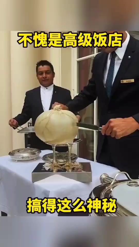 金鸡独立:大山孩子眼中的奇葩世俗与未解谜团