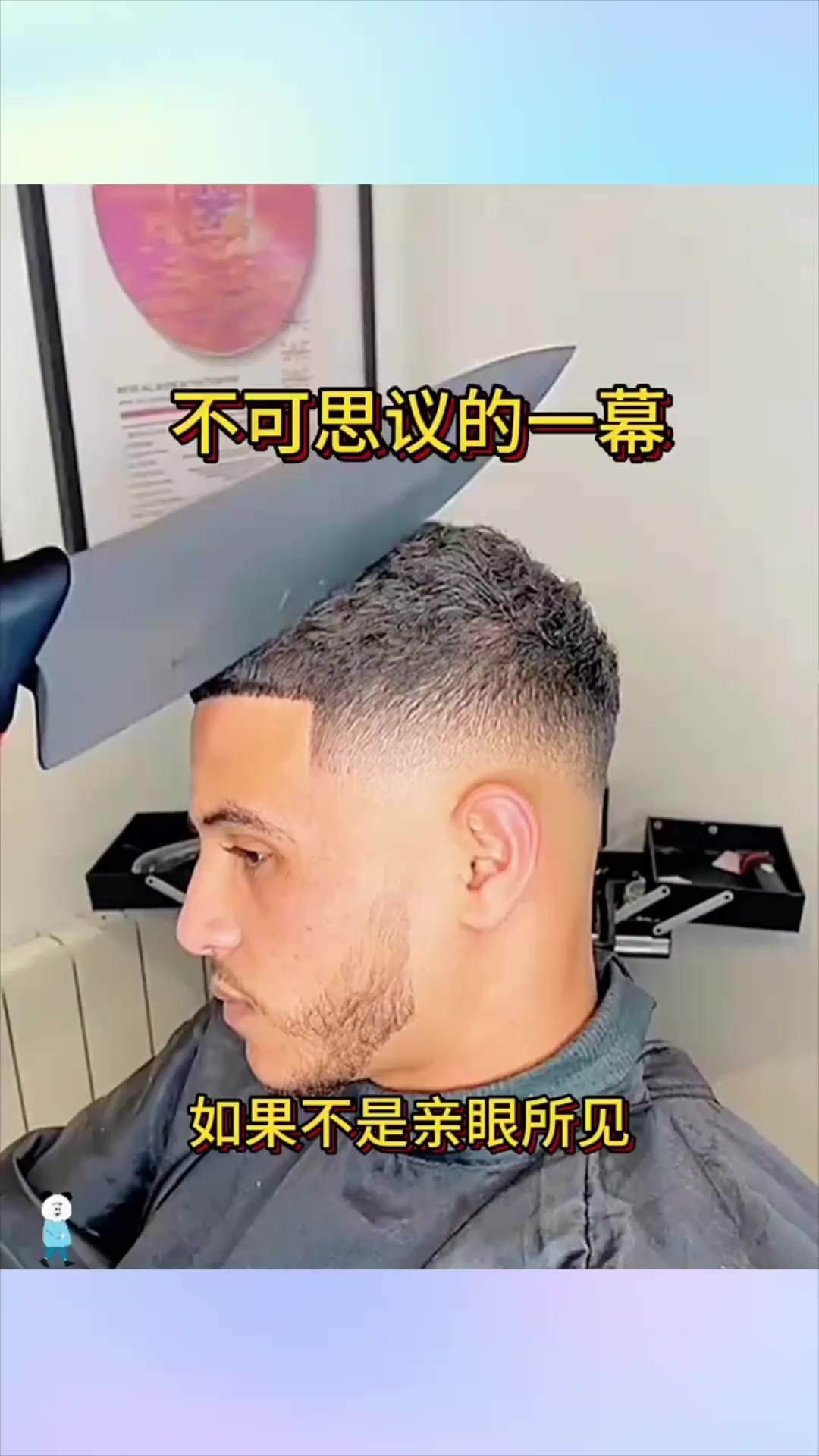 “切蛋糕惊现‘真人’！你绝对想不到的美食奇迹！”