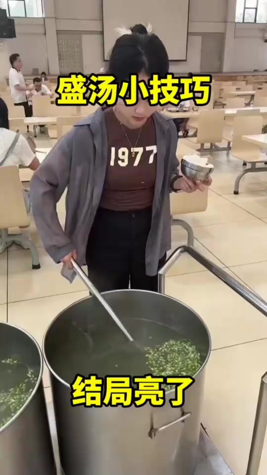 “食堂汤中奇遇：神秘肉块的隐藏法则与幽暗深渊的秘密！”