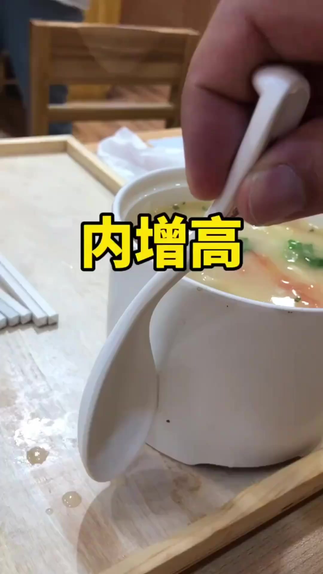 “饭店汤碗竟悄然增高，难道背后藏着不可思议的秘密？”