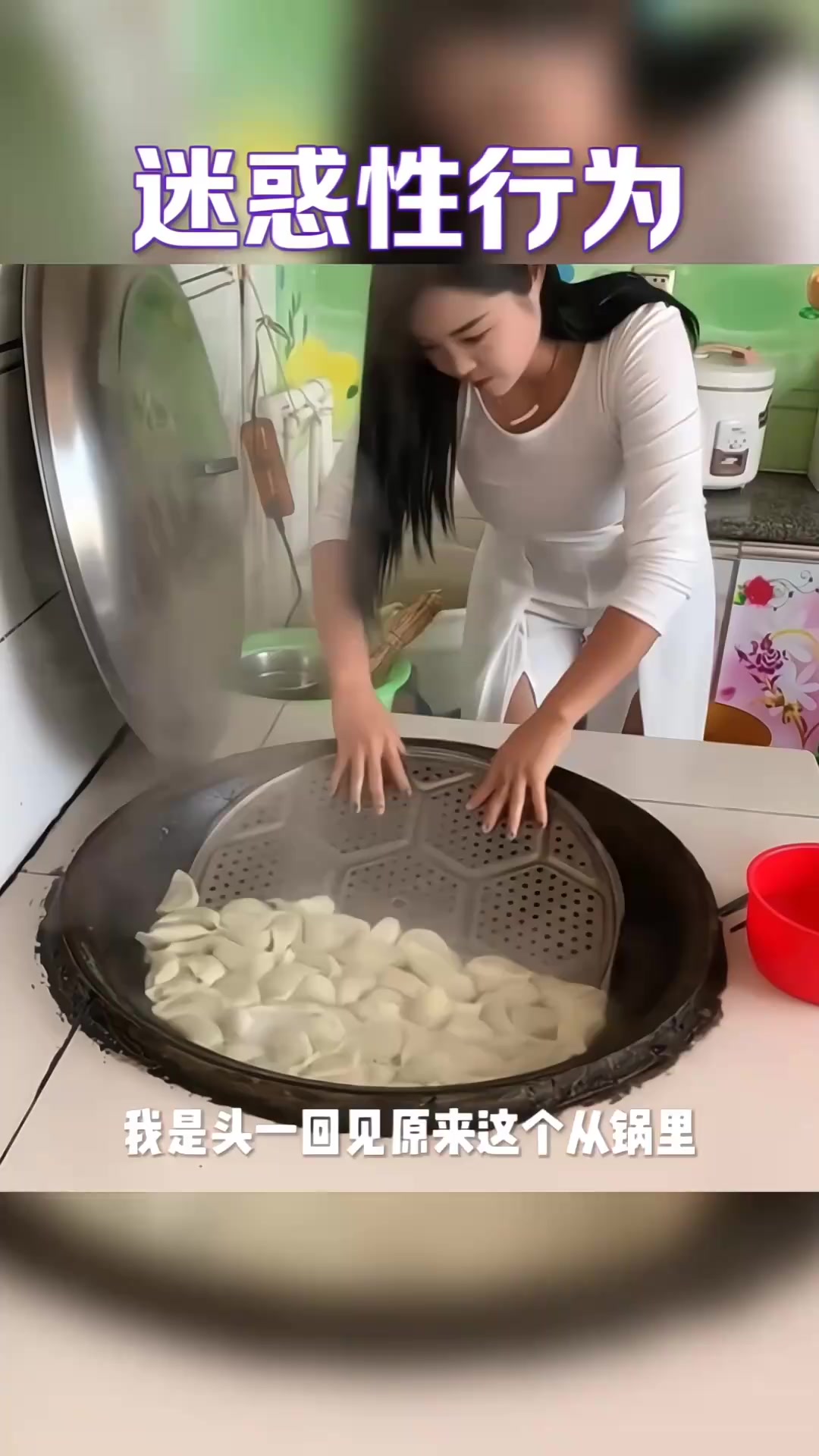 “饺子锅里的神奇篦子:意想不到的捞饺子新玩法!”