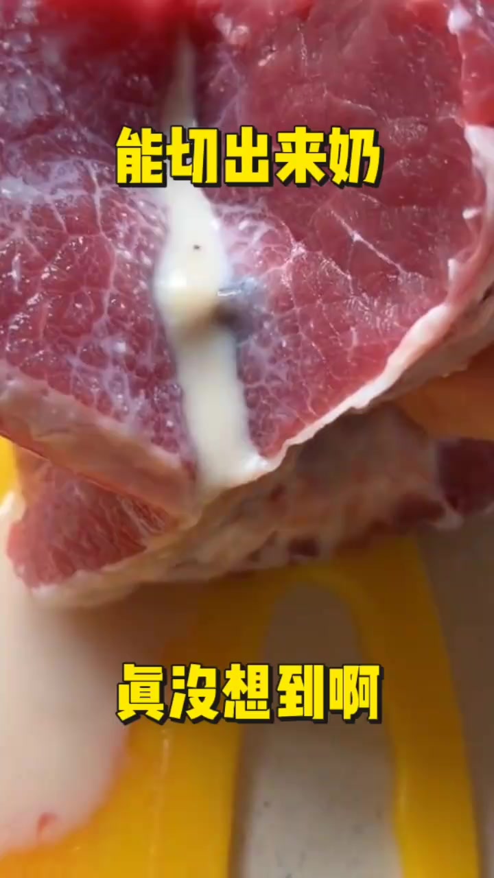 菜市场买肉惊现“挤奶”现象,真是头一次见!