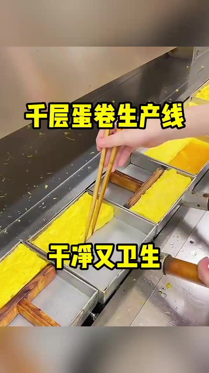 神秘工艺下的鸡蛋卷:流转机器与智慧师傅的奇妙交织!