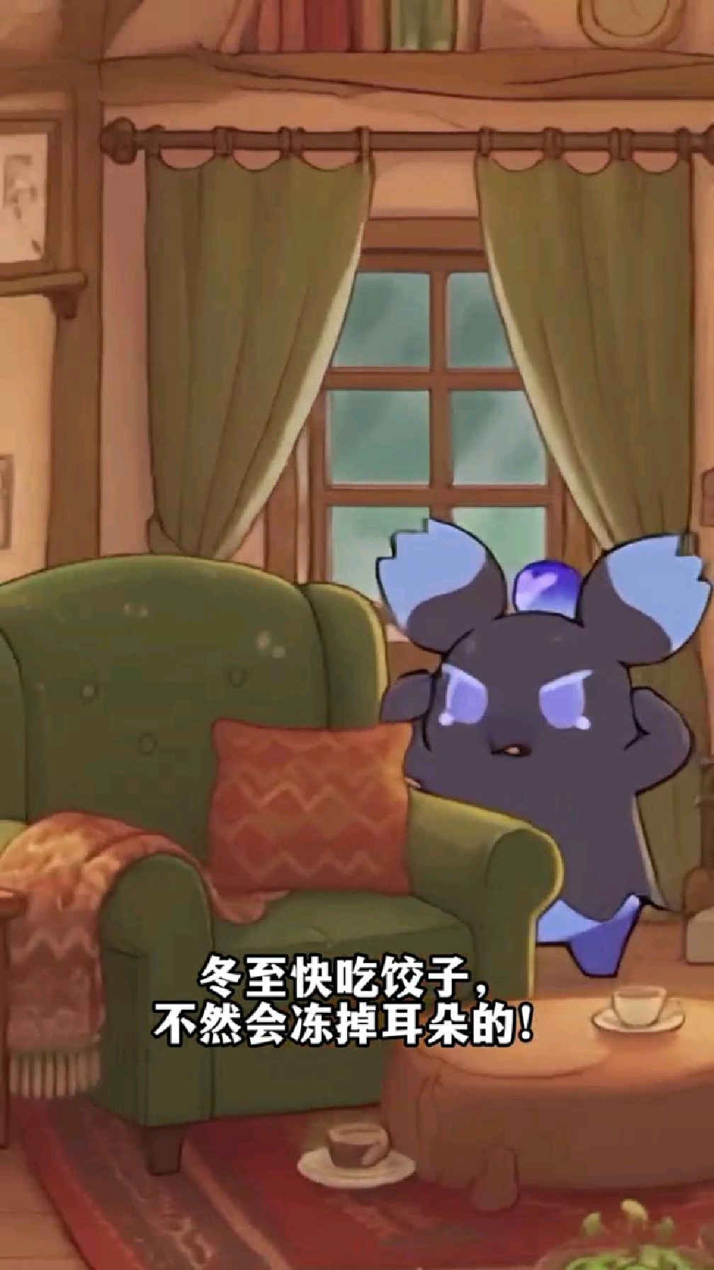 冬至不吃饺子冻掉耳朵