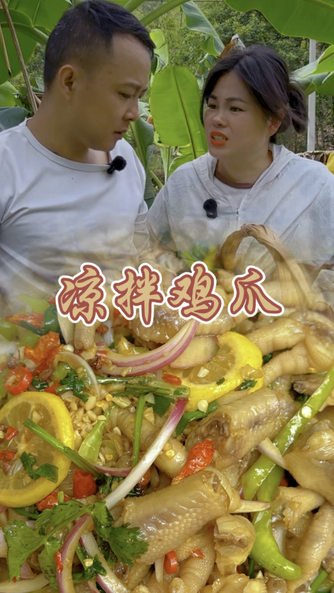 柠檬鸡爪新风味,凉拌出香辣清爽,老婆夸不停口