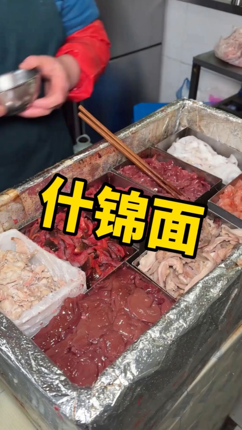 什锦面你们喜欢吃吗?味道还不错哦