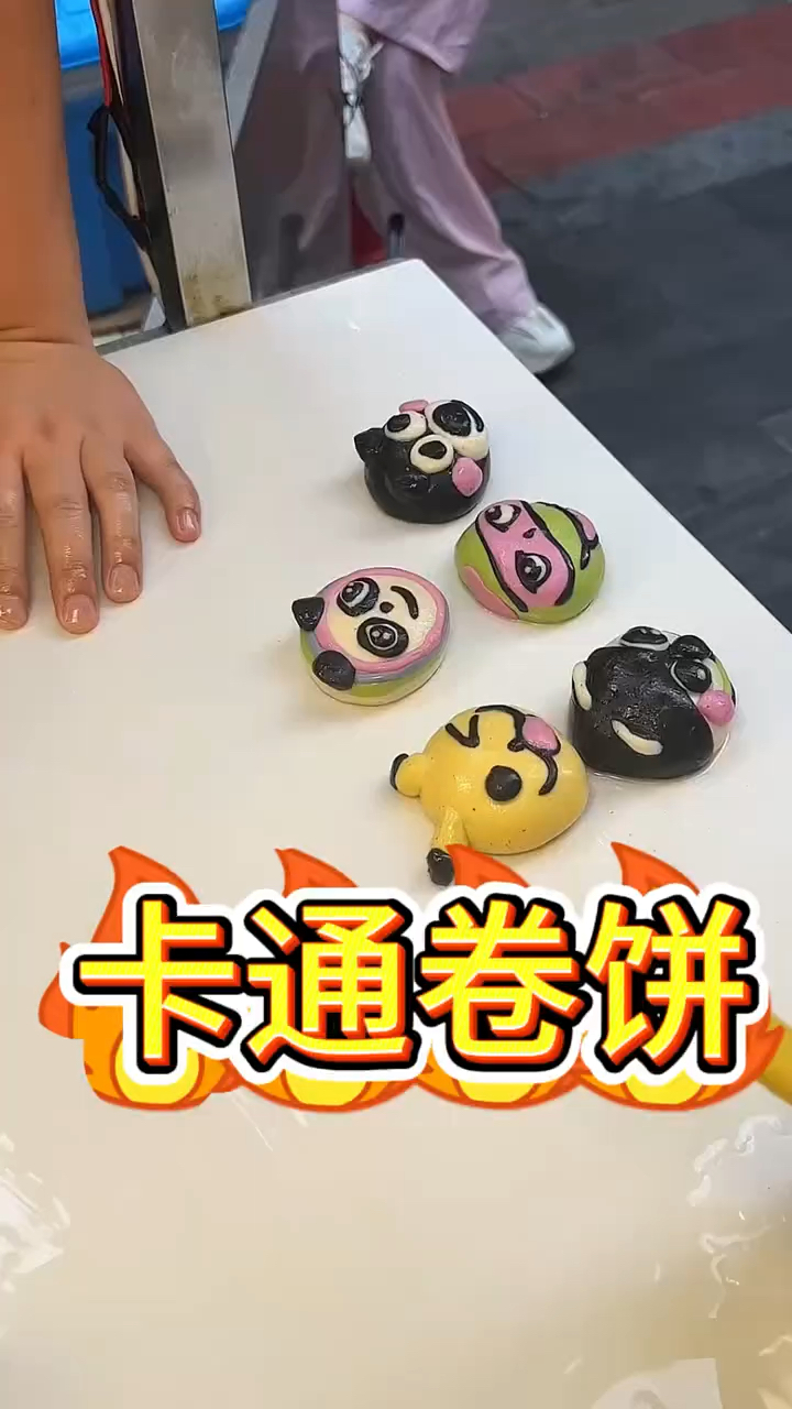 街边美食,^_^卡通卷饼